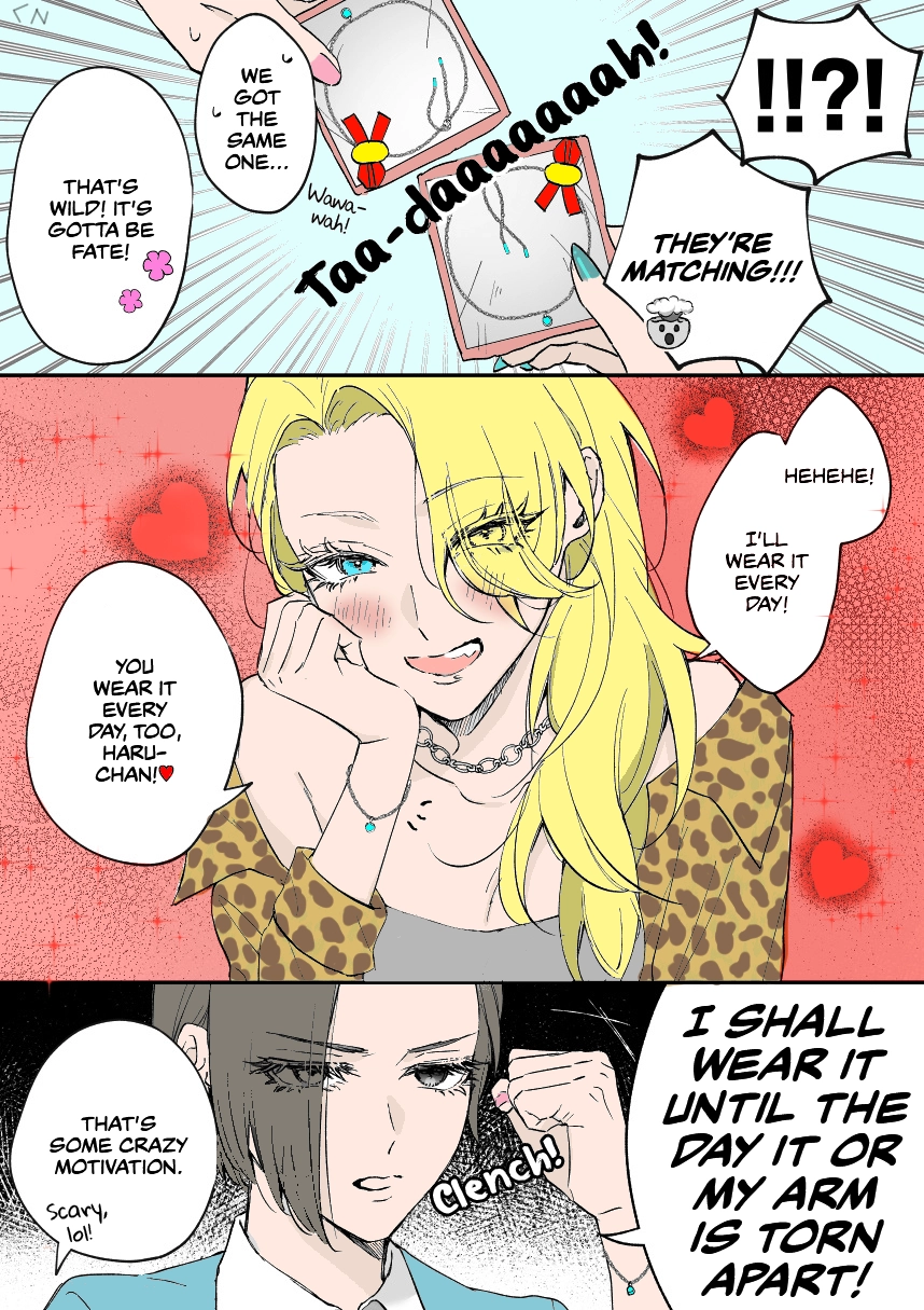 Osananajimi BIGLOVE Chapter 9 page 3 - 