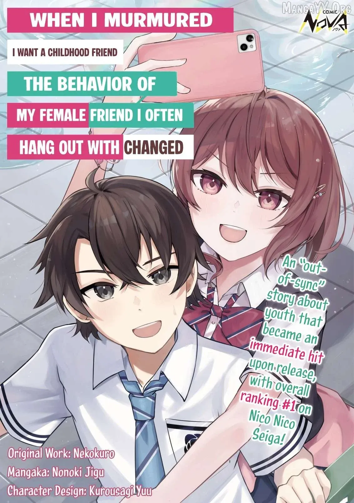 "OSANANAJIMI GA HOSHI" TO TSUBUYAITARA YOKU ISSHO NI ASOBU ONNA TOMODACHI NO YOSU GA HEN NI NATTA NDAGA Chapter 13 page 2 - 