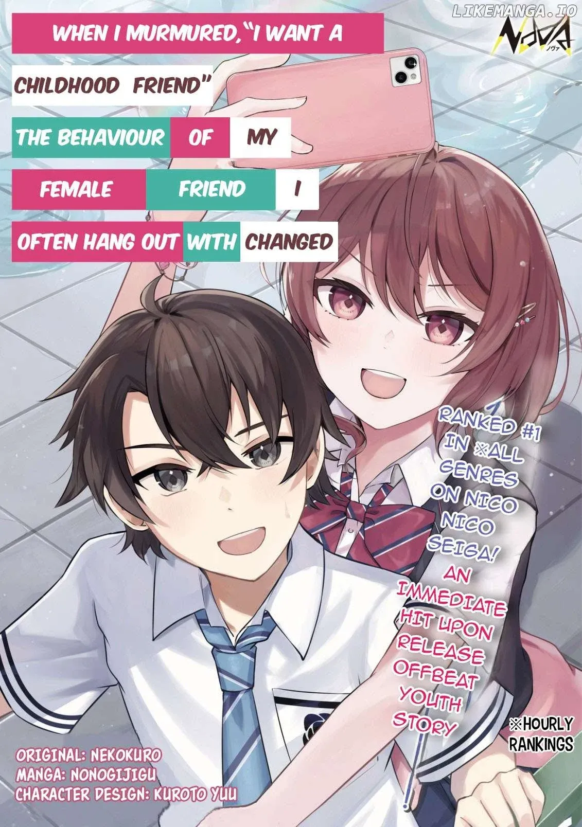 "OSANANAJIMI GA HOSHI" TO TSUBUYAITARA YOKU ISSHO NI ASOBU ONNA TOMODACHI NO YOSU GA HEN NI NATTA NDAGA Chapter 5 page 2 - 