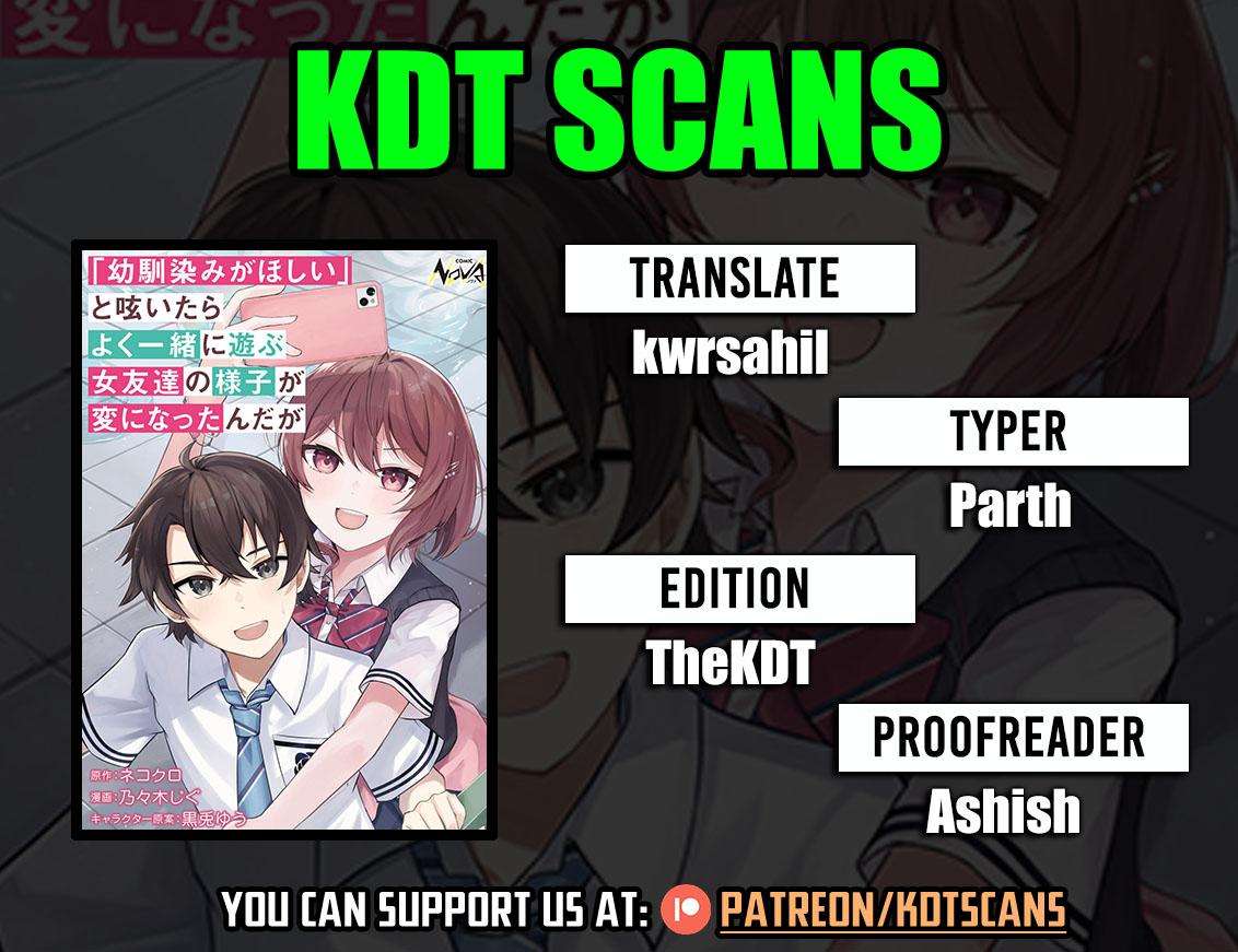 "Osananajimi ga Hoshii" to Tsubuyaitara Yoku Issho ni Asobu Onna Tomodachi no Yousu ga Hen ni Natta ndaga Chapter 6 page 1 - 