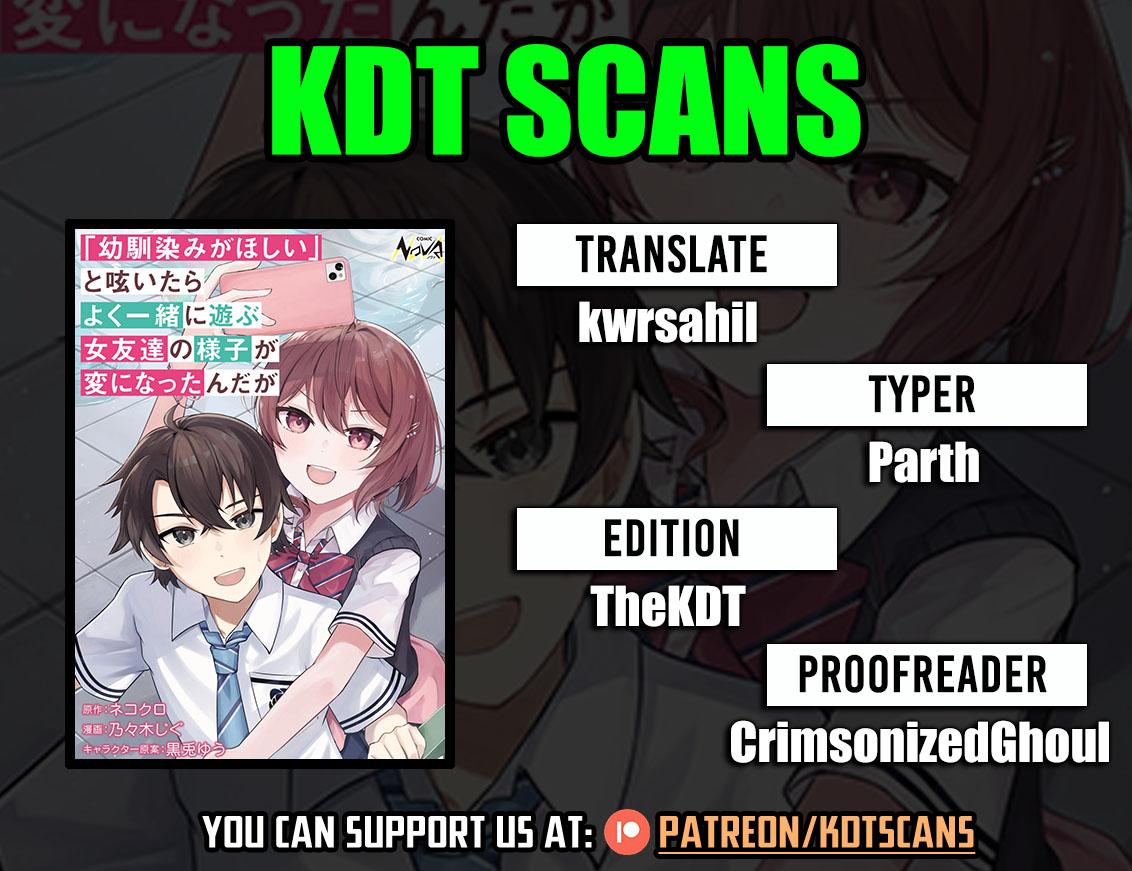 "Osananajimi ga Hoshii" to Tsubuyaitara Yoku Issho ni Asobu Onna Tomodachi no Yousu ga Hen ni Natta ndaga Chapter 7 page 1 - 