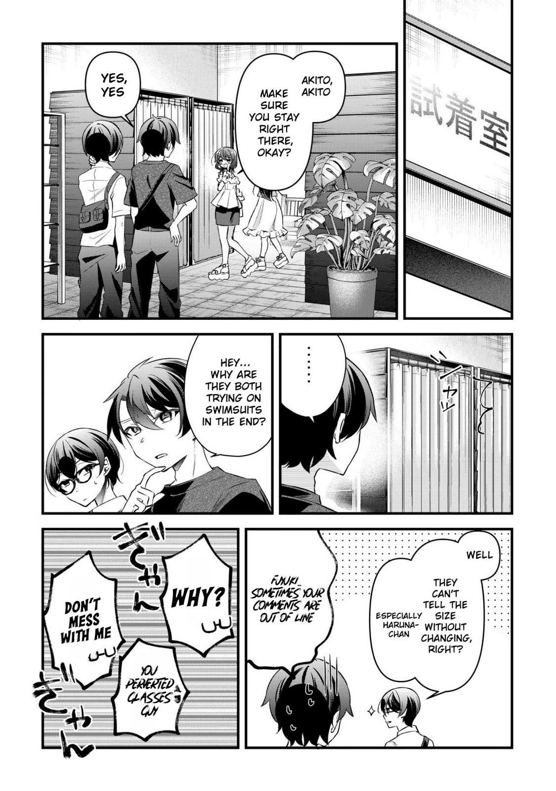 "Osananajimi ga Houshii" to Tsubuya Itarayoku Issho ni Asobu Onna Tomodachi no Yousu ga Hen ni Nattanda ga Chapter 10 page 13 - 
