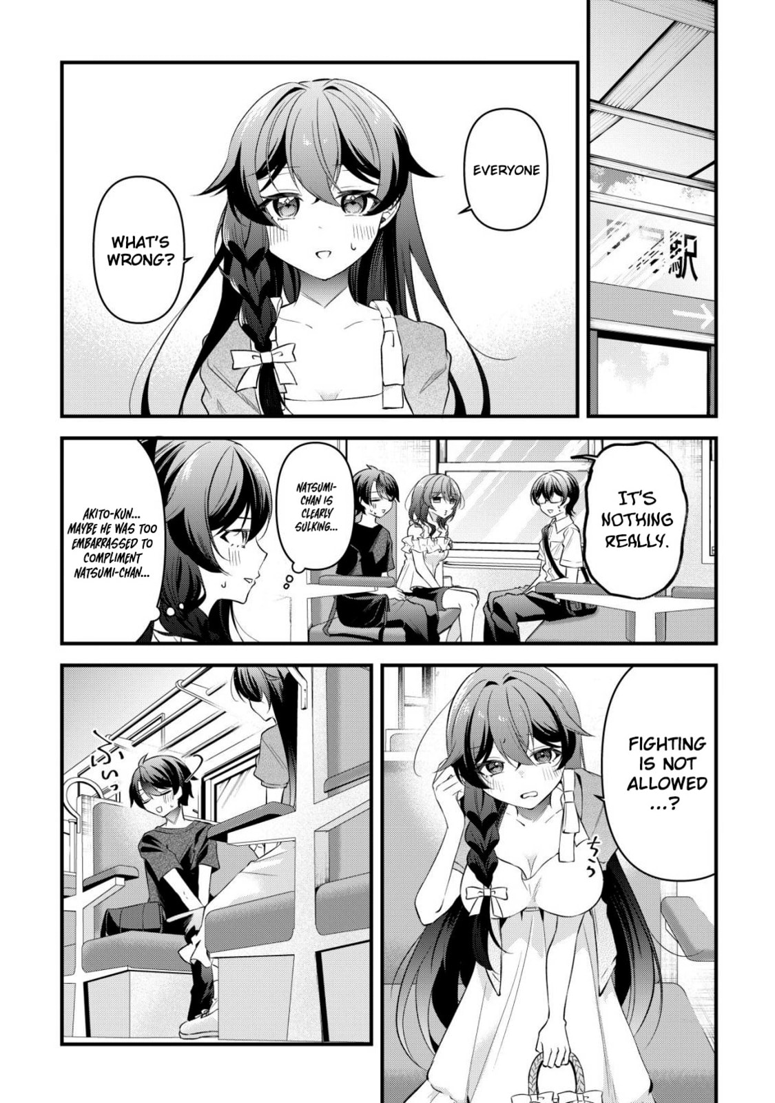 "Osananajimi ga Houshii" to Tsubuya Itarayoku Issho ni Asobu Onna Tomodachi no Yousu ga Hen ni Nattanda ga Chapter 10 page 6 - 