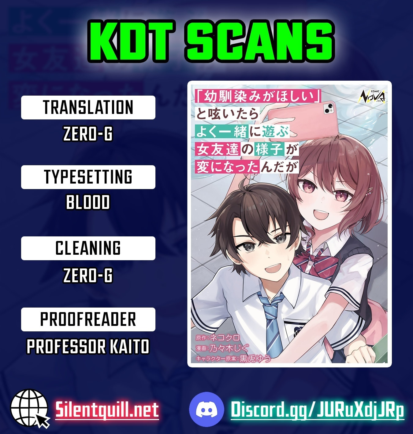 "Osananajimi ga Houshii" to Tsubuya Itarayoku Issho ni Asobu Onna Tomodachi no Yousu ga Hen ni Nattanda ga Chapter 11 page 1 - 