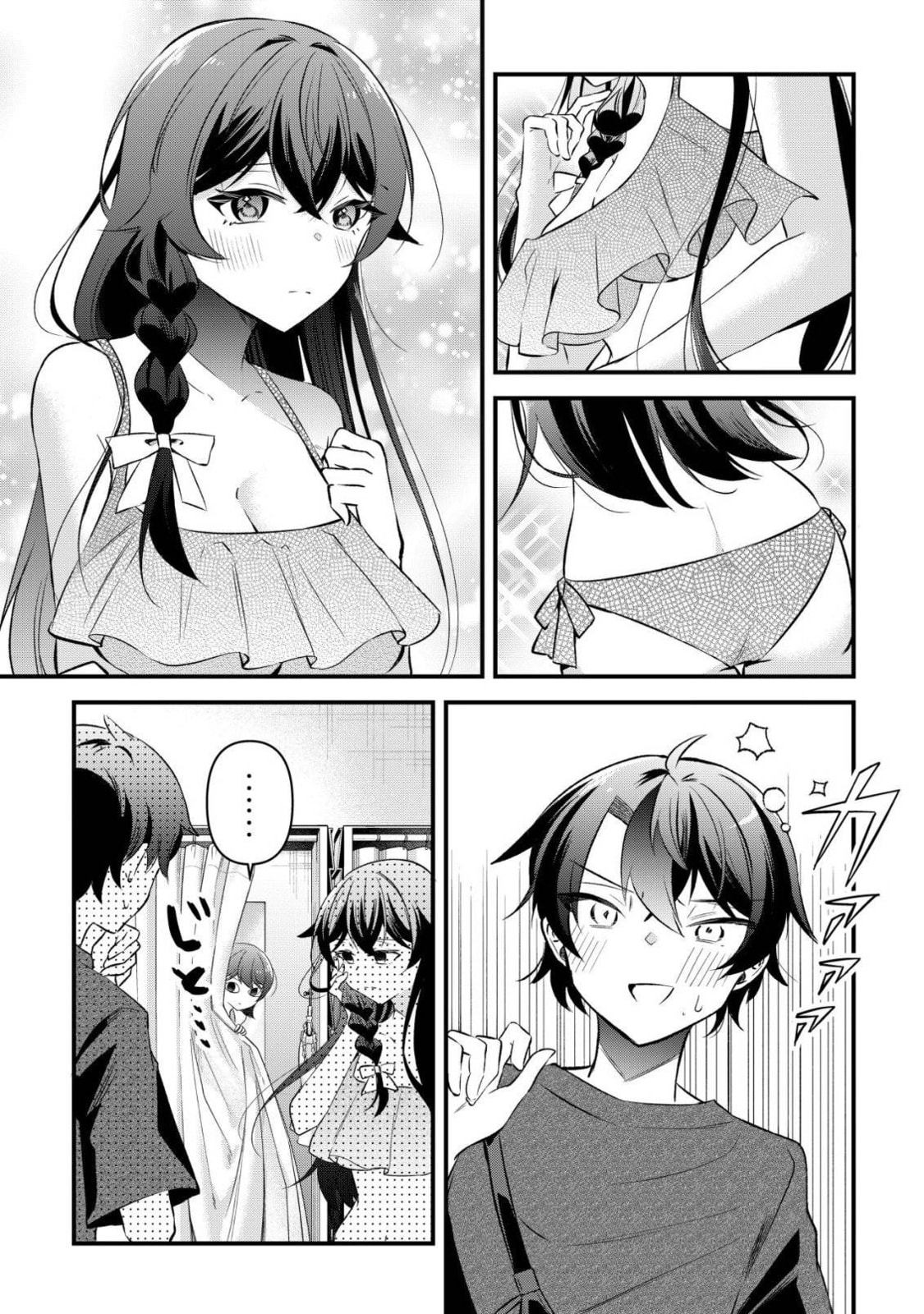 "Osananajimi ga Houshii" to Tsubuya Itarayoku Issho ni Asobu Onna Tomodachi no Yousu ga Hen ni Nattanda ga Chapter 11 page 8 - 