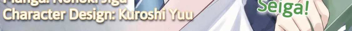 "Osananajimi ga Houshii" to Tsubuya Itarayoku Issho ni Asobu Onna Tomodachi no Yousu ga Hen ni Nattanda ga Chapter 2 page 2 - 