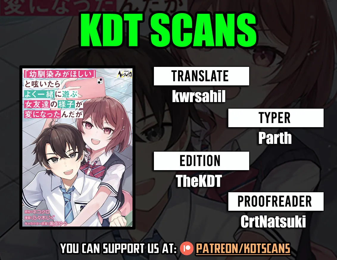 "Osananajimi ga Houshii" to Tsubuya Itarayoku Issho ni Asobu Onna Tomodachi no Yousu ga Hen ni Nattanda ga Chapter 4 page 1 - 