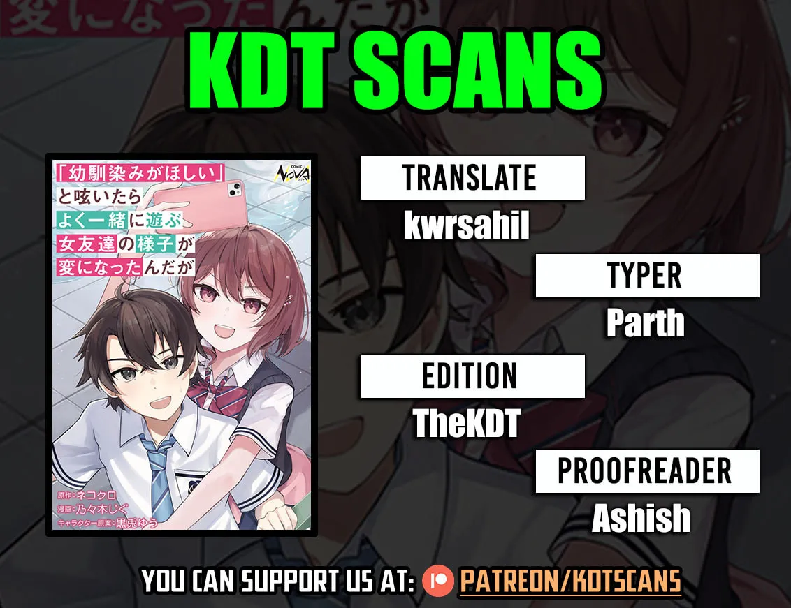 "Osananajimi ga Houshii" to Tsubuya Itarayoku Issho ni Asobu Onna Tomodachi no Yousu ga Hen ni Nattanda ga Chapter 6 page 1 - 