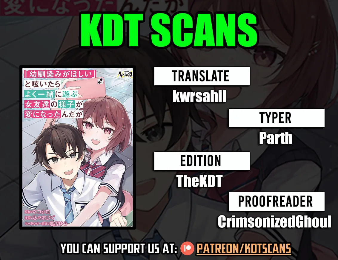 "Osananajimi ga Houshii" to Tsubuya Itarayoku Issho ni Asobu Onna Tomodachi no Yousu ga Hen ni Nattanda ga Chapter 7 page 1 - 