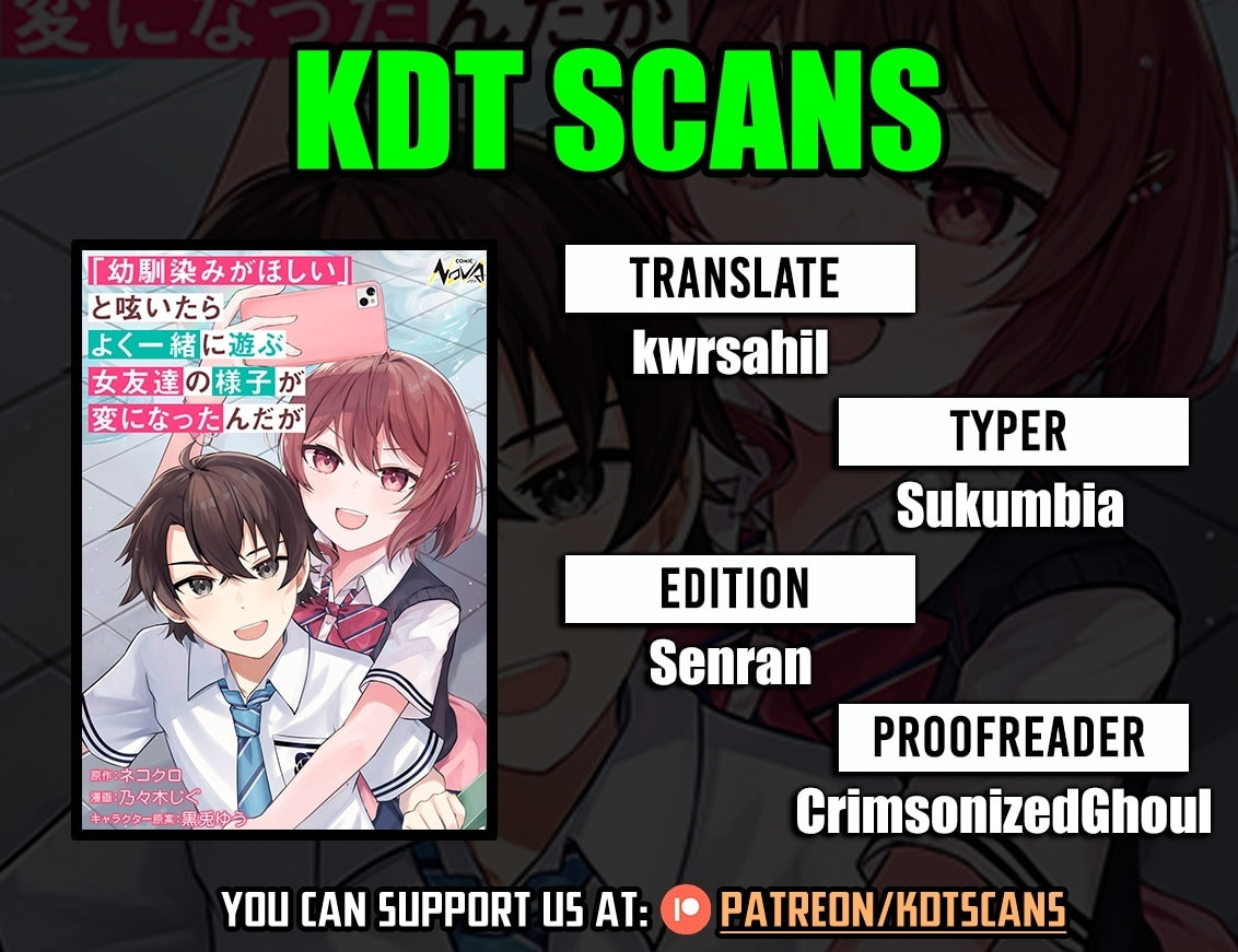 "Osananajimi ga Houshii" to Tsubuya Itarayoku Issho ni Asobu Onna Tomodachi no Yousu ga Hen ni Nattanda ga Chapter 9 page 1 - 