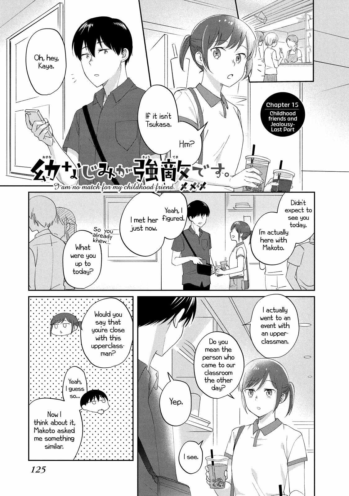 Osananajimi ga Kyouteki desu. Chapter 15 page 2 - 