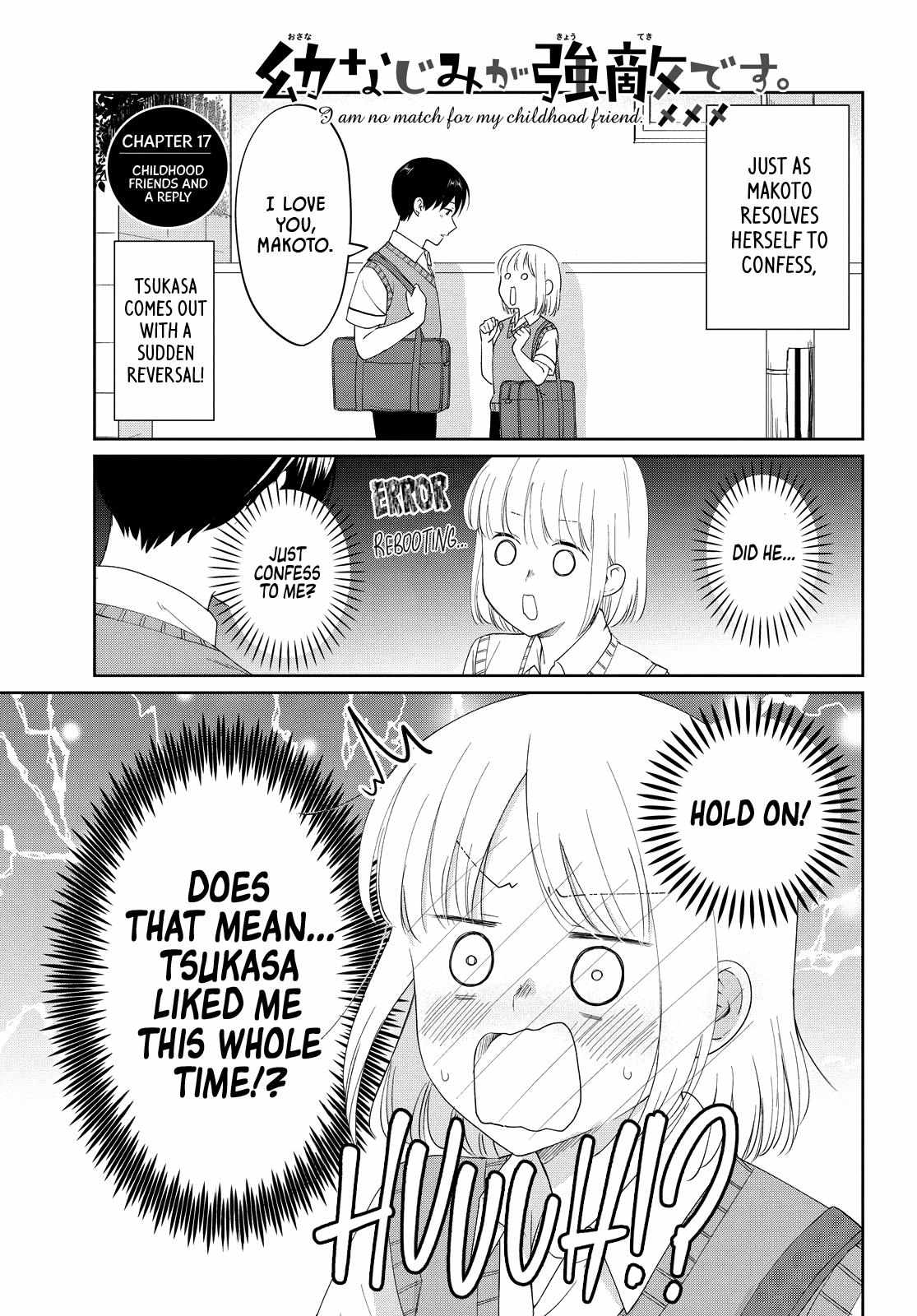 Osananajimi ga Kyouteki desu. Chapter 17 page 4 - 