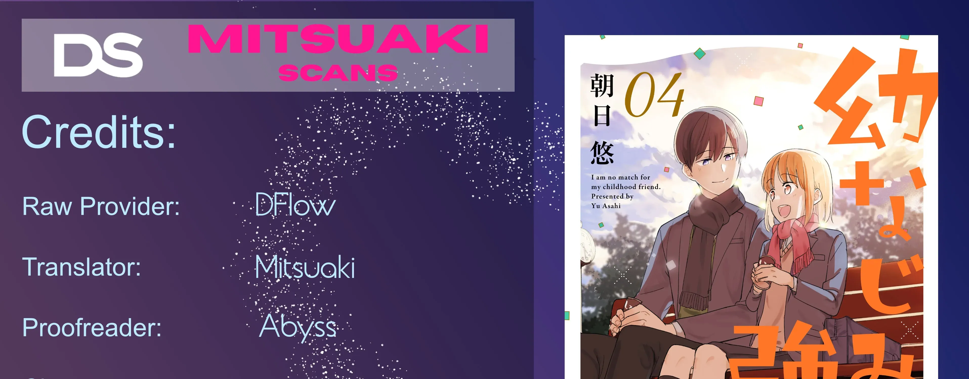 Osananajimi ga Kyouteki desu. Chapter 18 page 1 - 