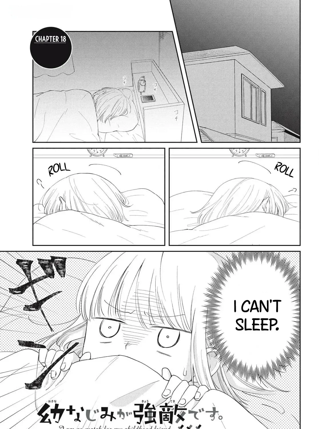 Osananajimi ga Kyouteki desu. Chapter 18 page 3 - 