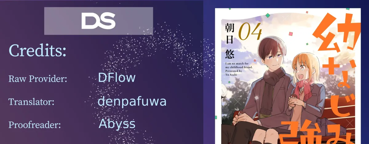 Osananajimi ga Kyouteki desu. Chapter 22 page 1 - 