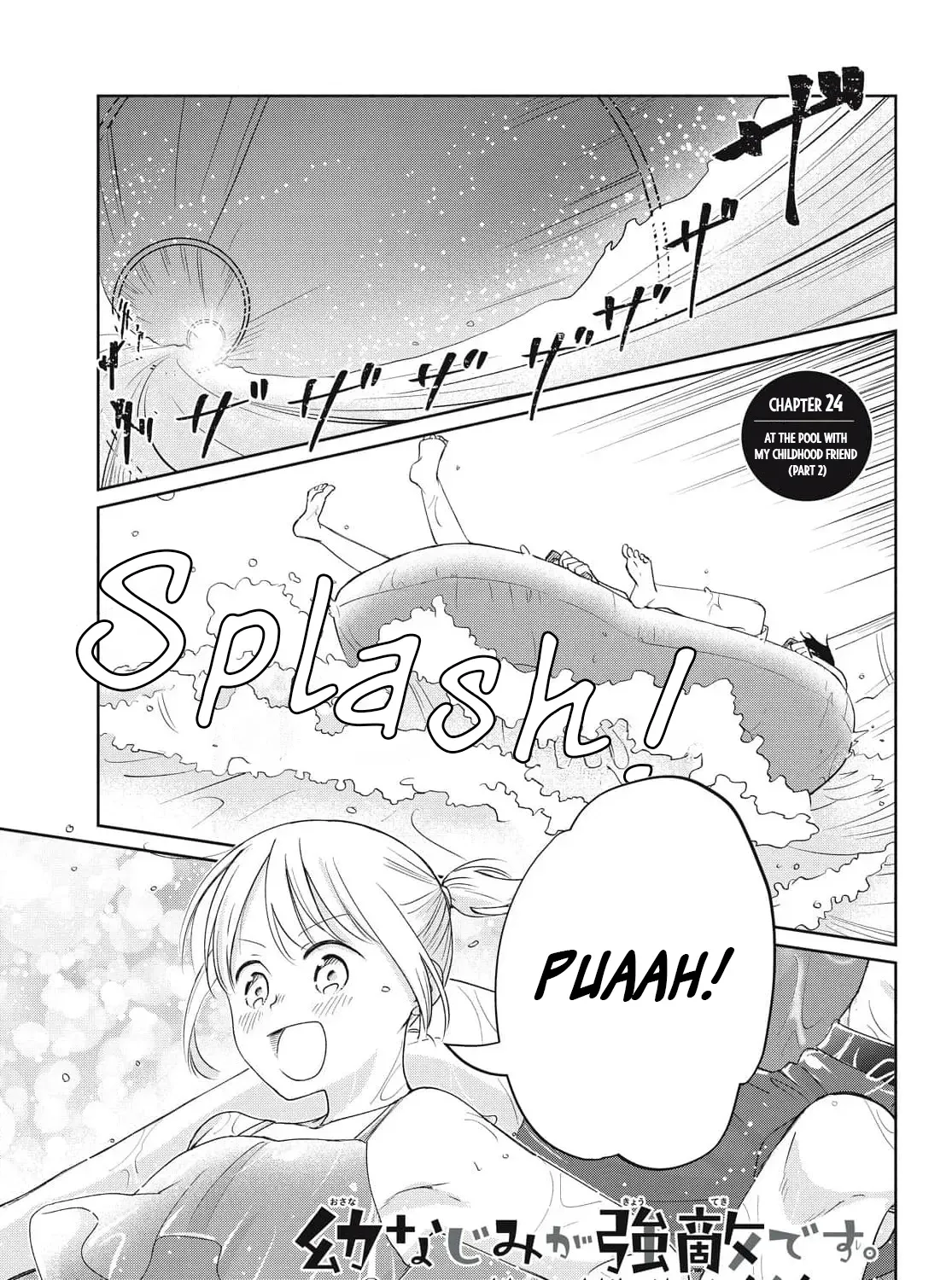 Osananajimi ga Kyouteki desu. Chapter 24 page 3 - 