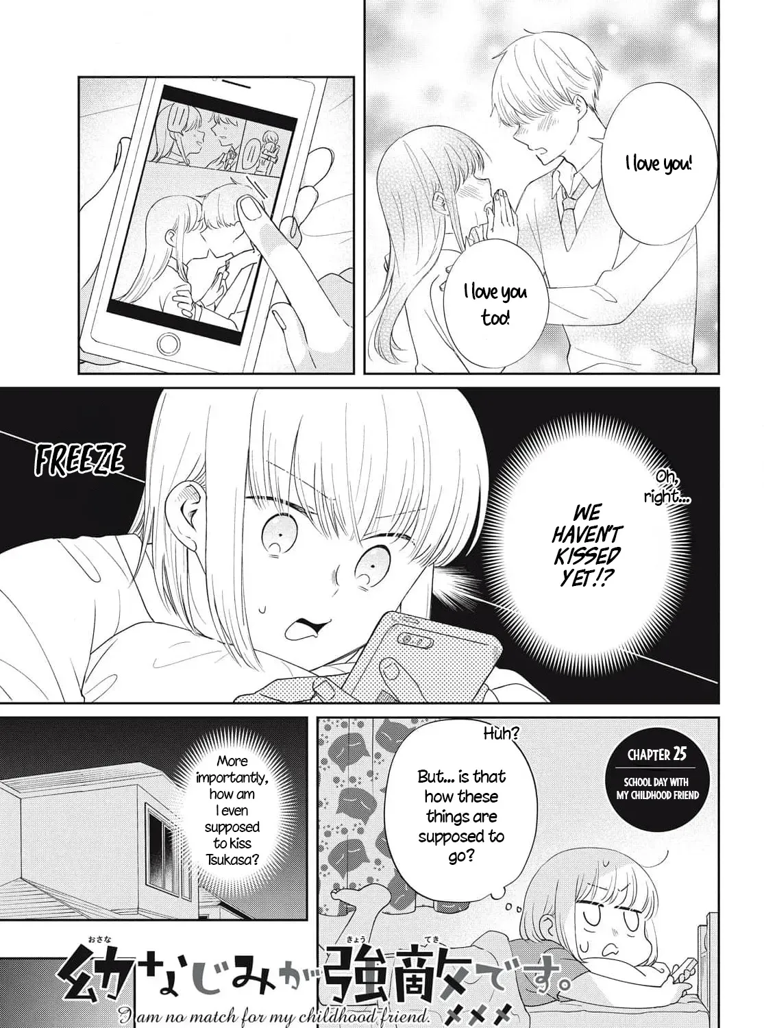 Osananajimi ga Kyouteki desu. Chapter 25 page 3 - 