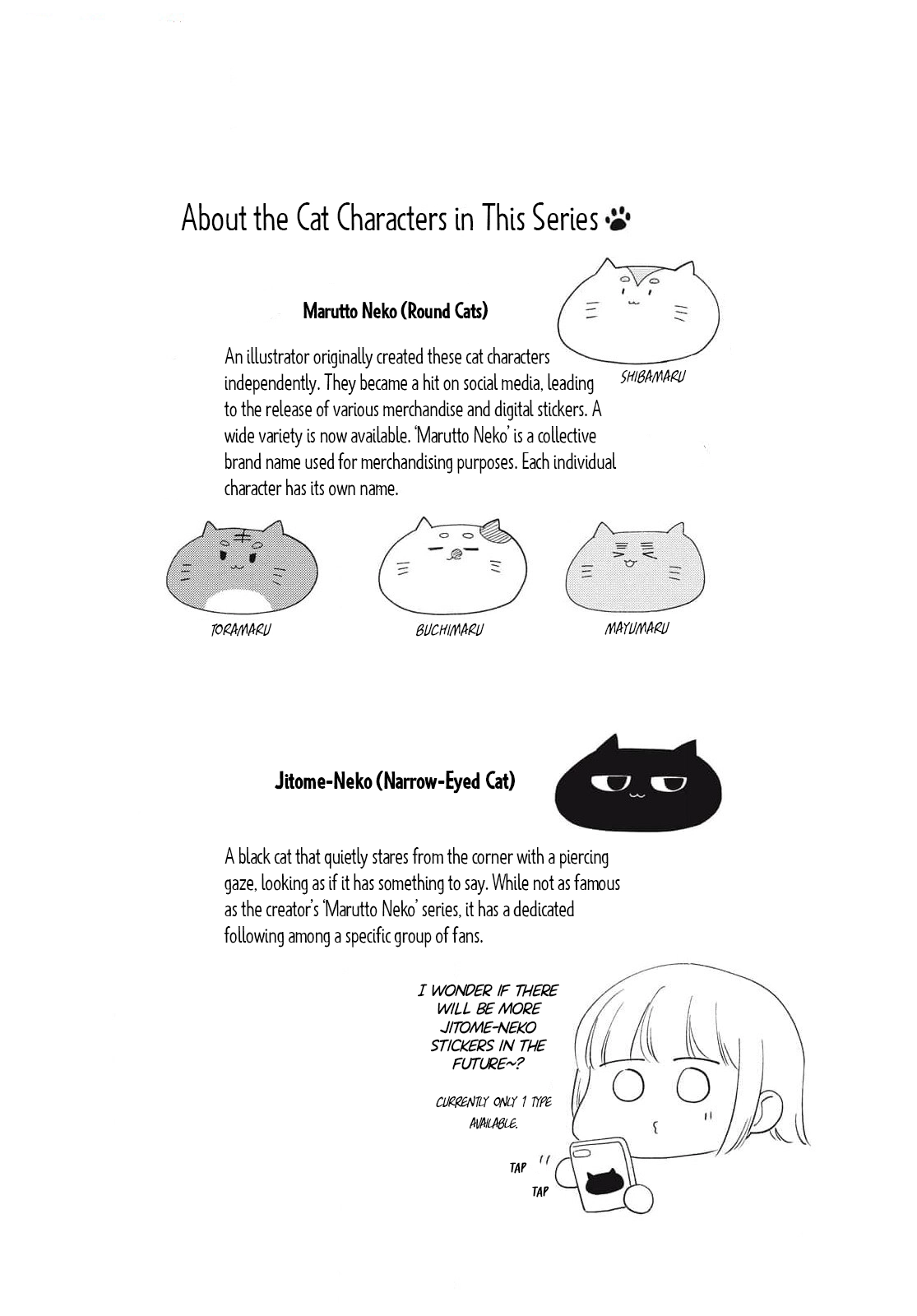 Osananajimi ga Kyouteki desu. Chapter 26 page 11 - 