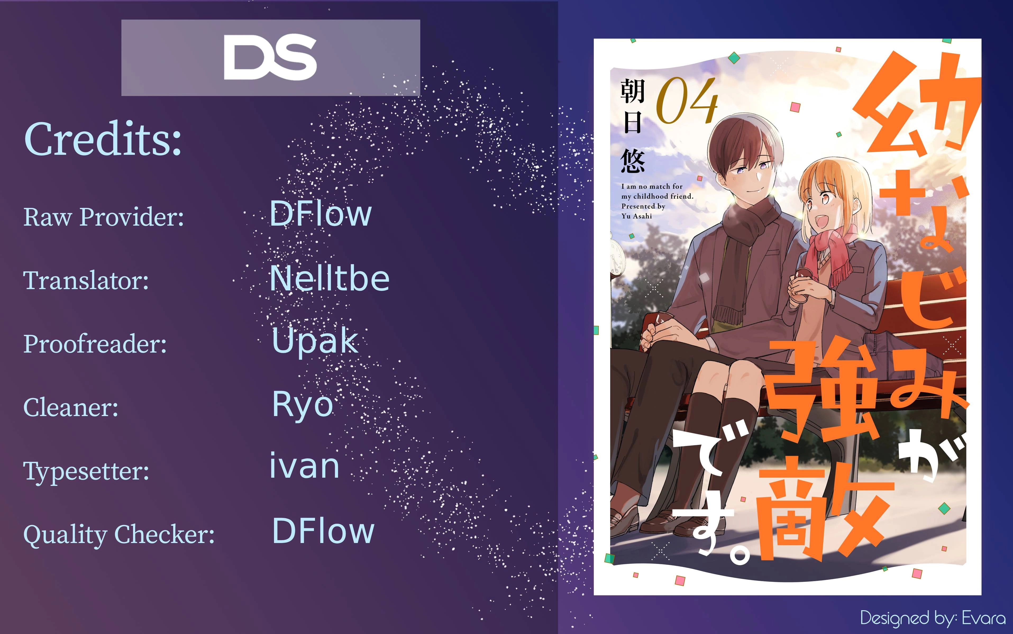 Osananajimi ga Kyouteki desu. Chapter 28 page 1 - 