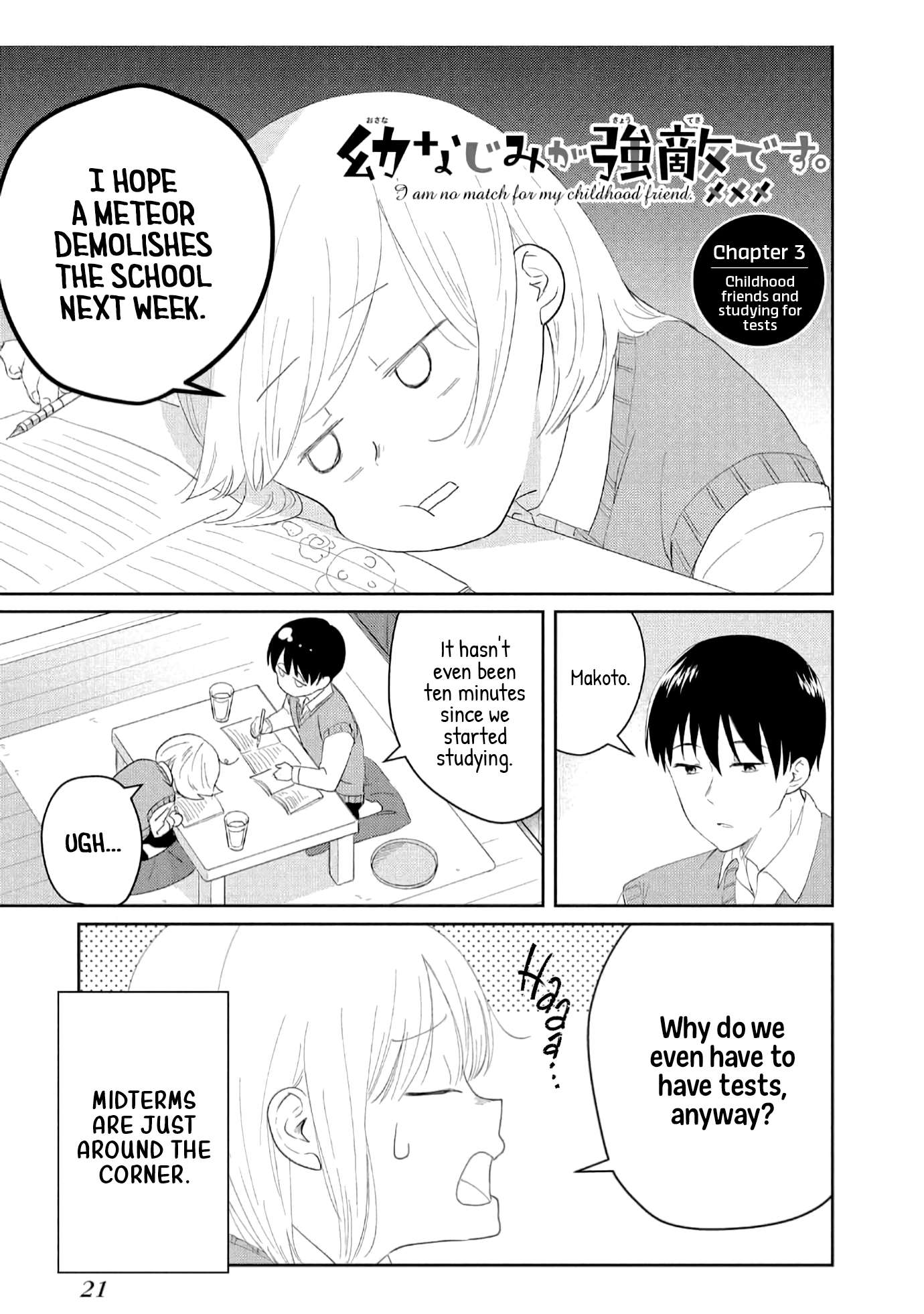 Osananajimi ga Kyouteki desu. Chapter 3 page 1 - 