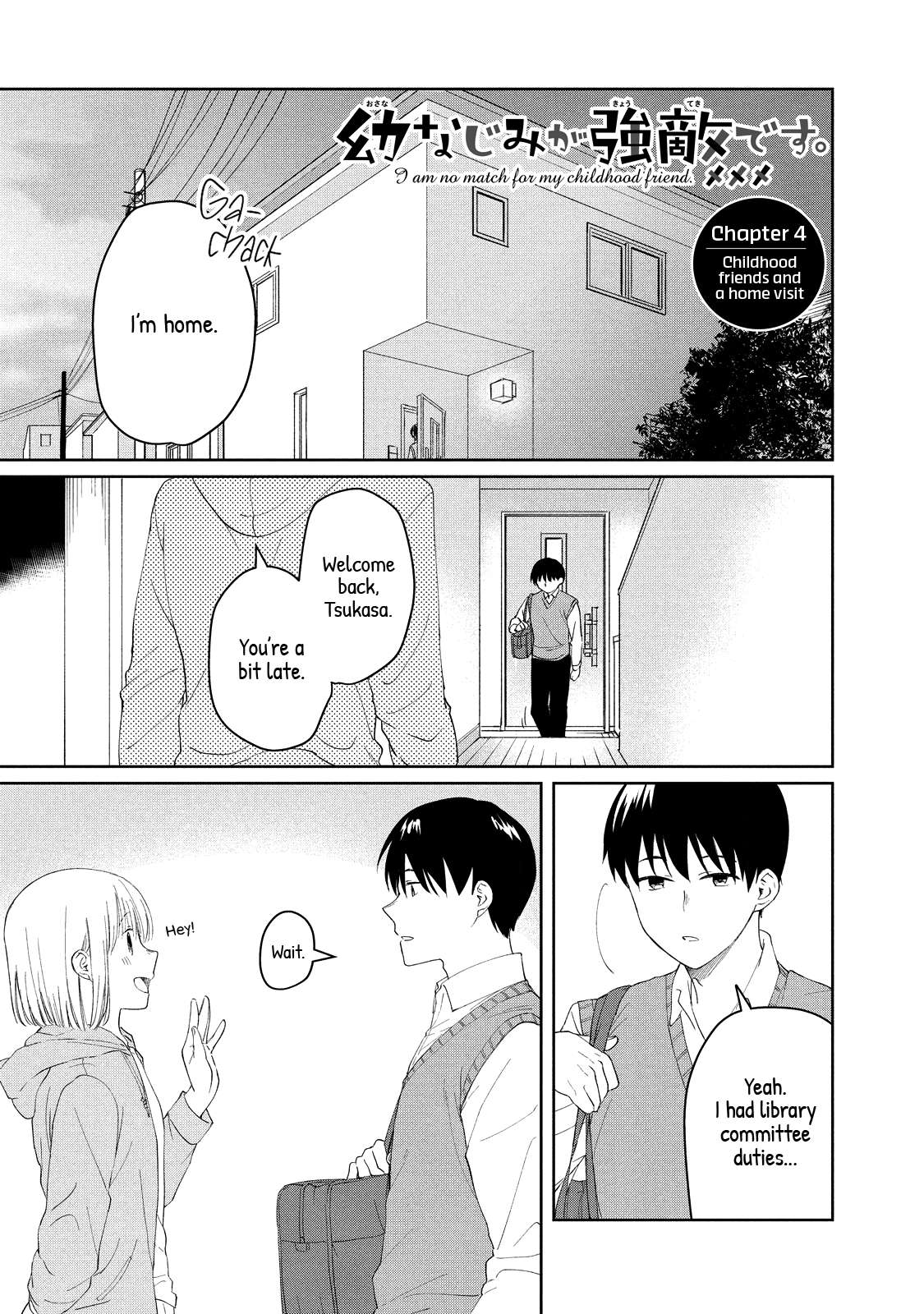Osananajimi ga Kyouteki desu. Chapter 4 page 1 - 