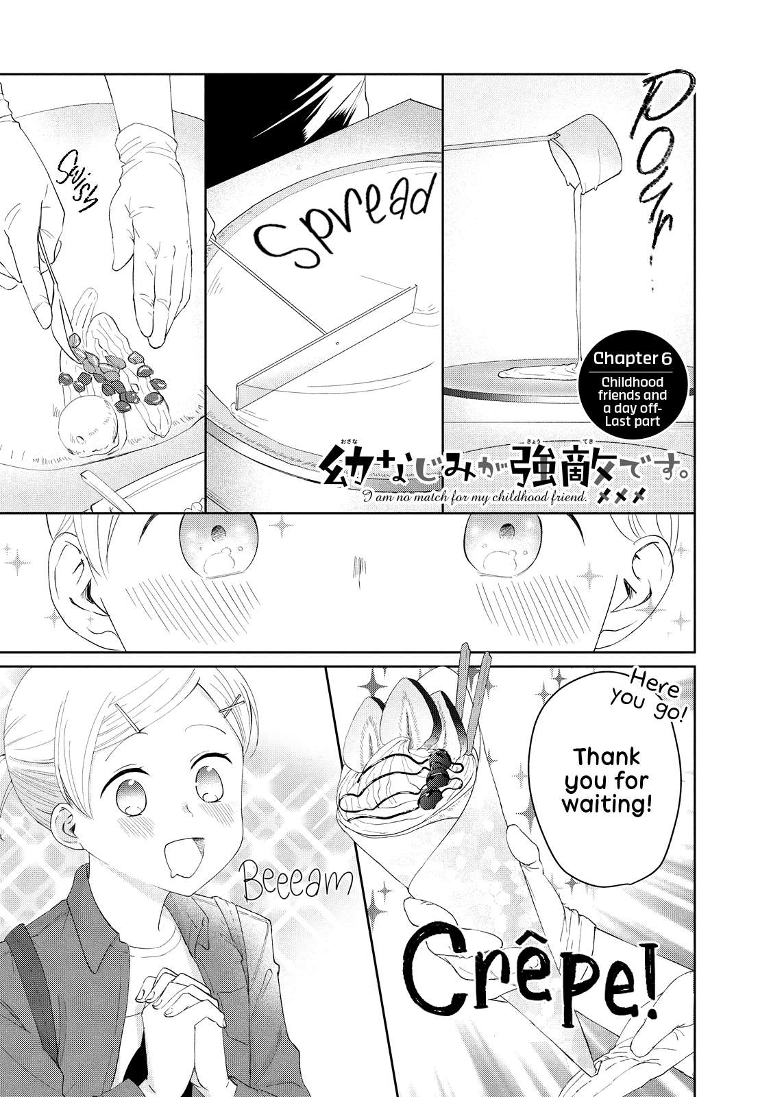 Osananajimi ga Kyouteki desu. Chapter 6 page 2 - 