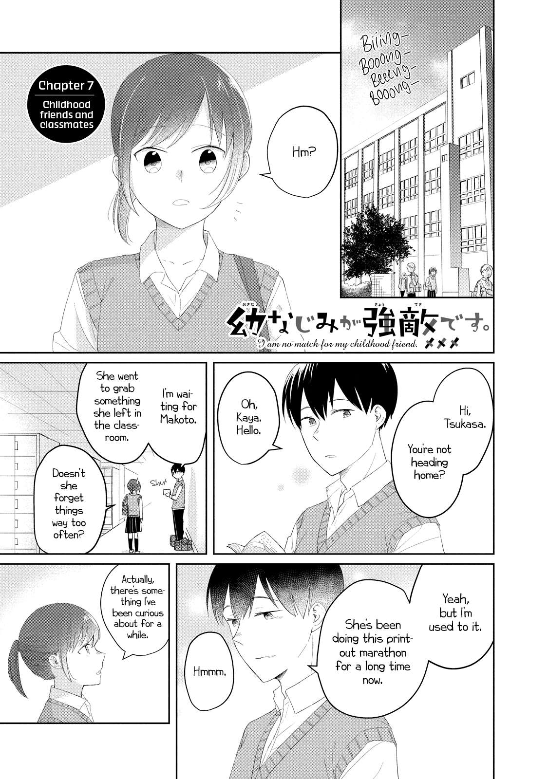 Osananajimi ga Kyouteki desu. Chapter 7 page 2 - 