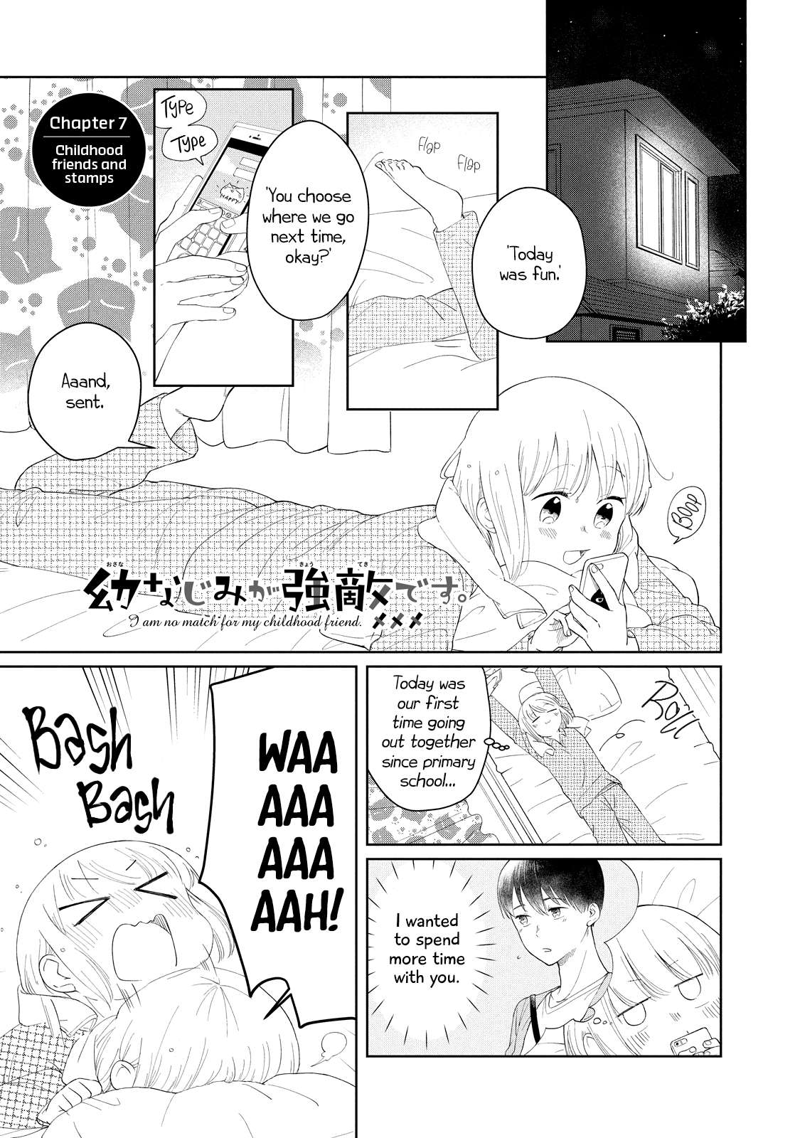 Osananajimi ga Kyouteki desu. Chapter 8 page 1 - 