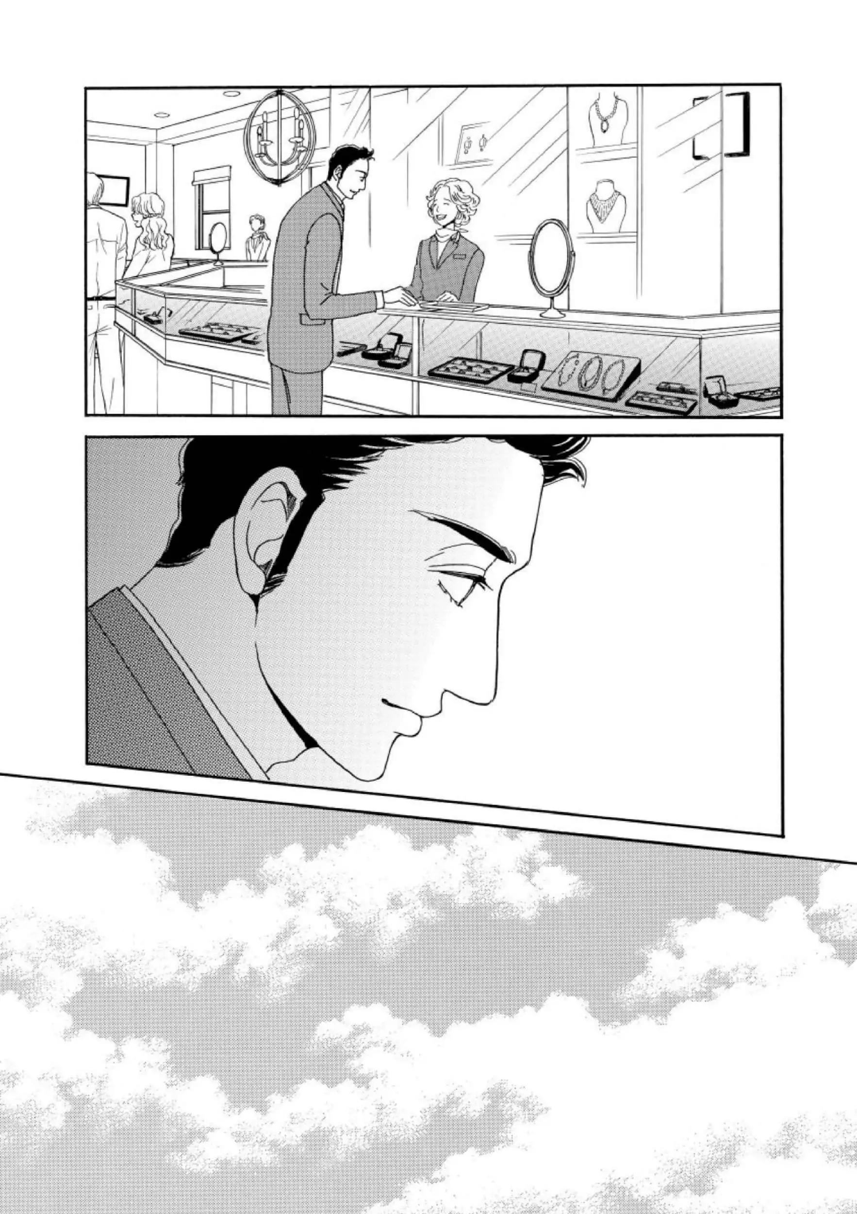 Osananajimi no Kahanshin Jijou Chapter 12 page 1 - 