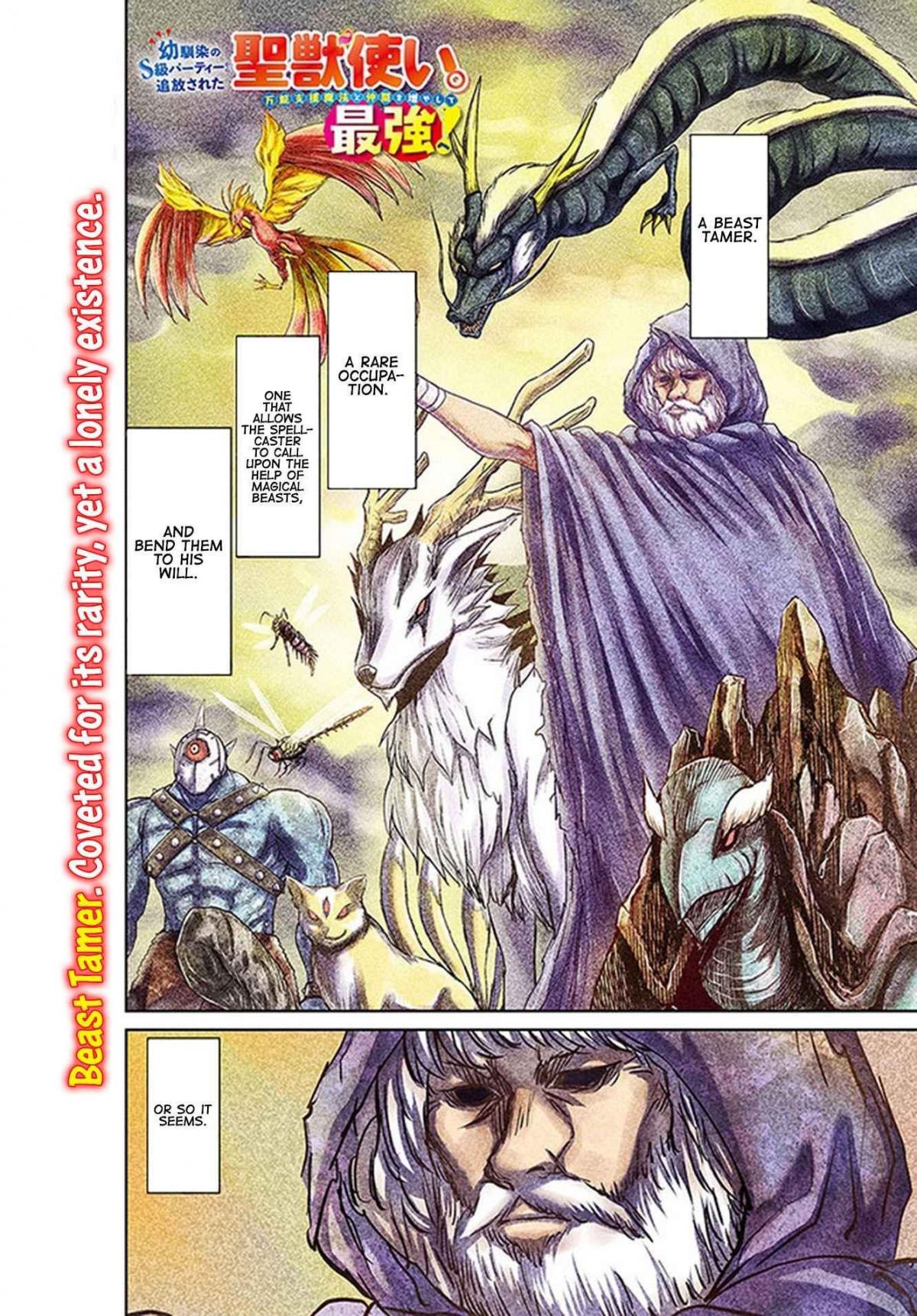 Osananajimi No Kyuu Party Kara Tsuihou Sareta Kiyoshijuu Zukai. Bannou Shien Mahou To Nakama O Fuyashite Saikyou E! Chapter 1 page 2 - 