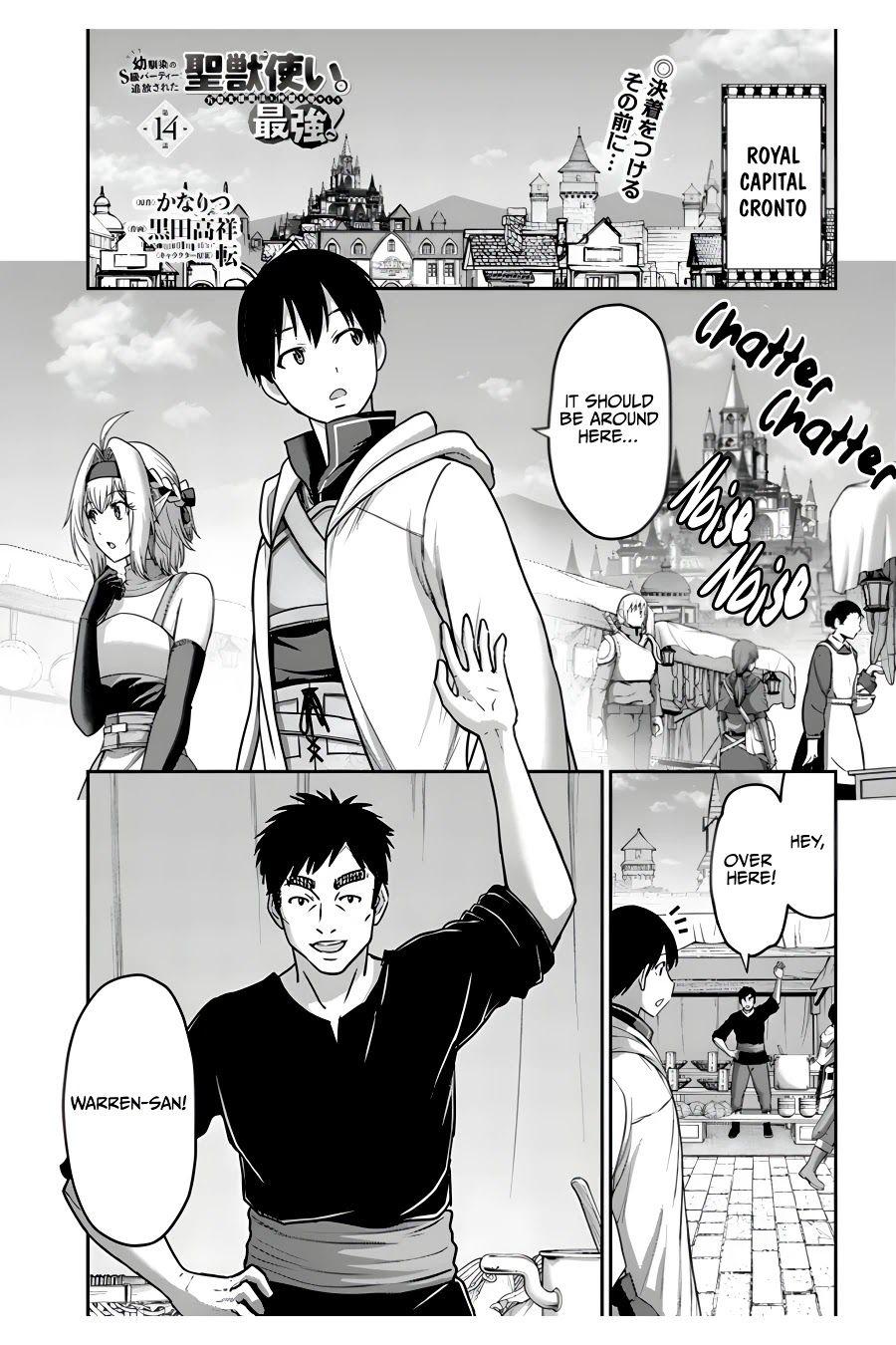 Osananajimi No Kyuu Party Kara Tsuihou Sareta Kiyoshijuu Zukai. Bannou Shien Mahou To Nakama O Fuyashite Saikyou E! Chapter 14 page 2 - 