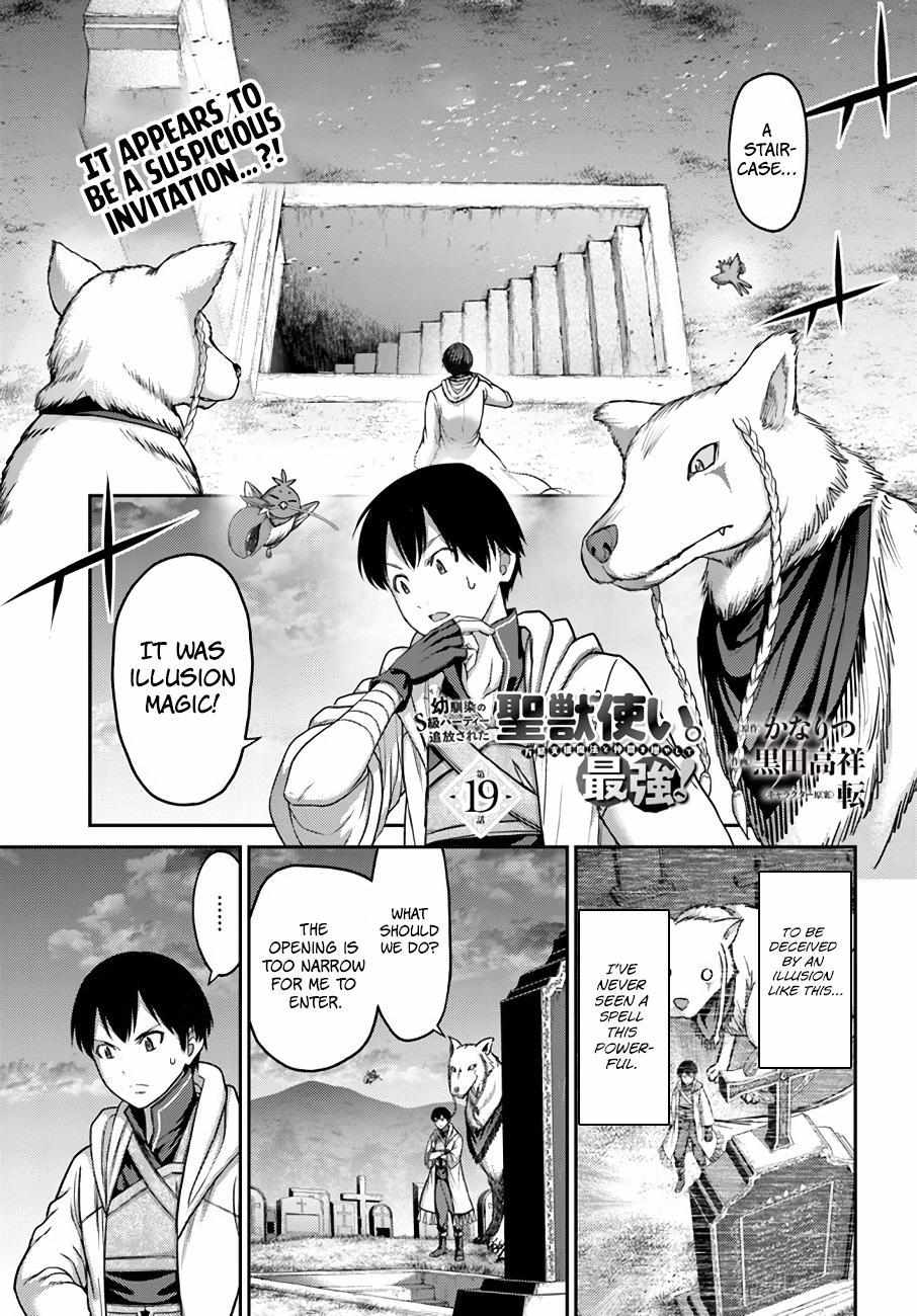 Osananajimi No Kyuu Party Kara Tsuihou Sareta Kiyoshijuu Zukai. Bannou Shien Mahou To Nakama O Fuyashite Saikyou E! Chapter 19 page 3 - 