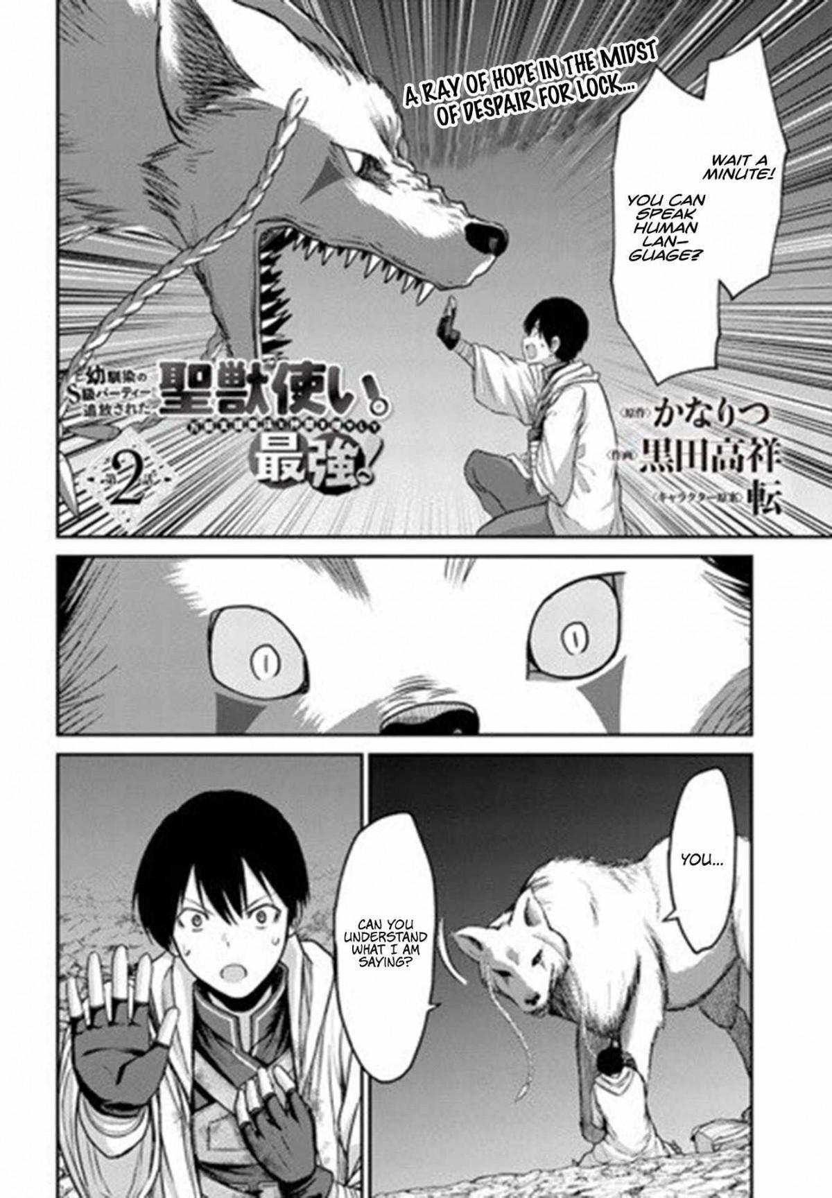 Osananajimi No Kyuu Party Kara Tsuihou Sareta Kiyoshijuu Zukai. Bannou Shien Mahou To Nakama O Fuyashite Saikyou E! Chapter 2 page 3 - 