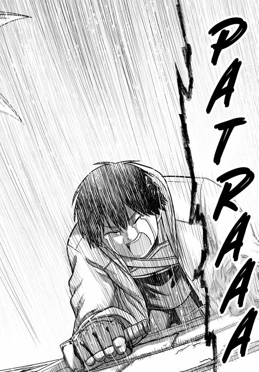 Osananajimi No Kyuu Party Kara Tsuihou Sareta Kiyoshijuu Zukai. Bannou Shien Mahou To Nakama O Fuyashite Saikyou E! Chapter 21 page 5 - 