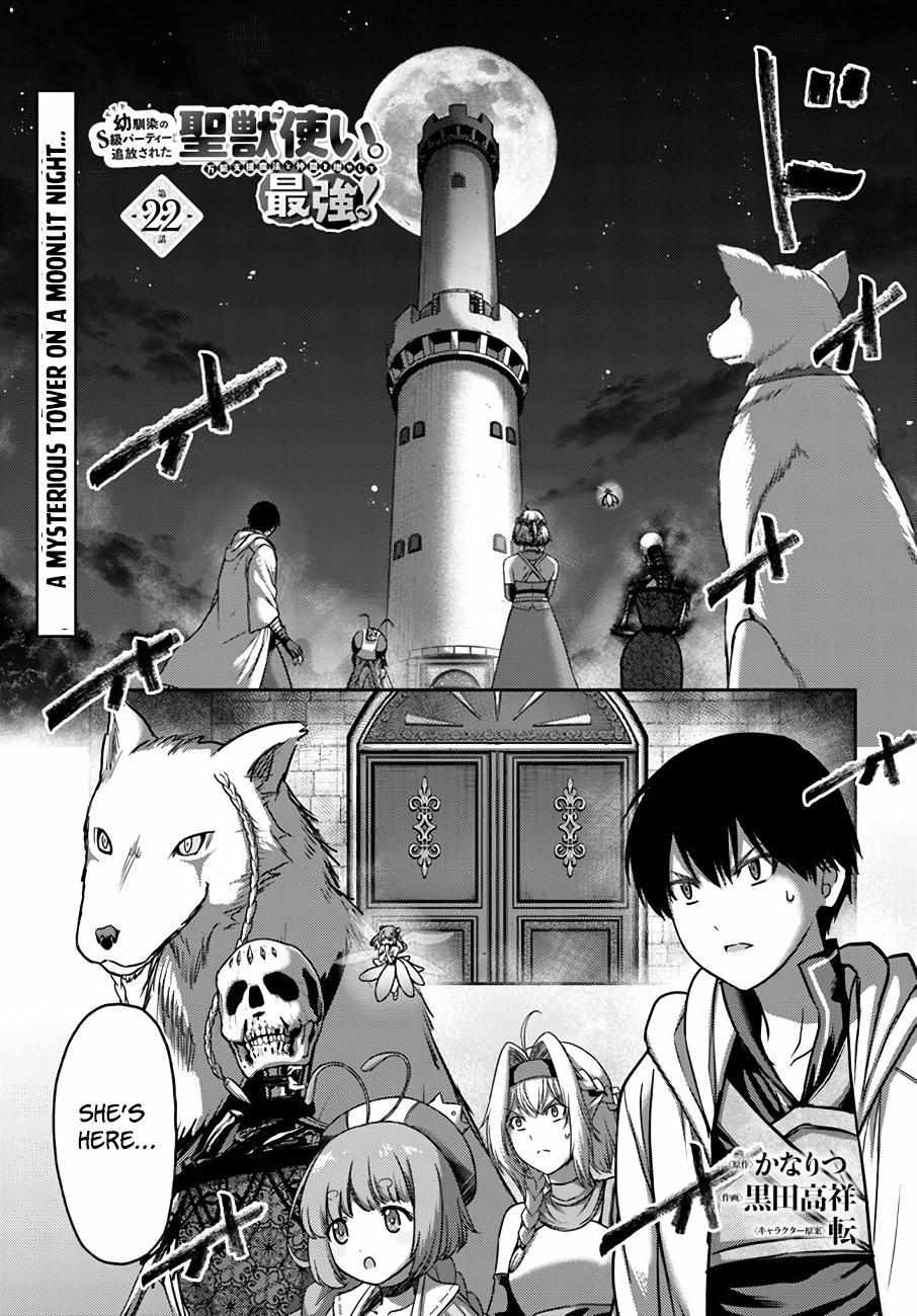 Osananajimi No Kyuu Party Kara Tsuihou Sareta Kiyoshijuu Zukai. Bannou Shien Mahou To Nakama O Fuyashite Saikyou E! Chapter 22 page 3 - 