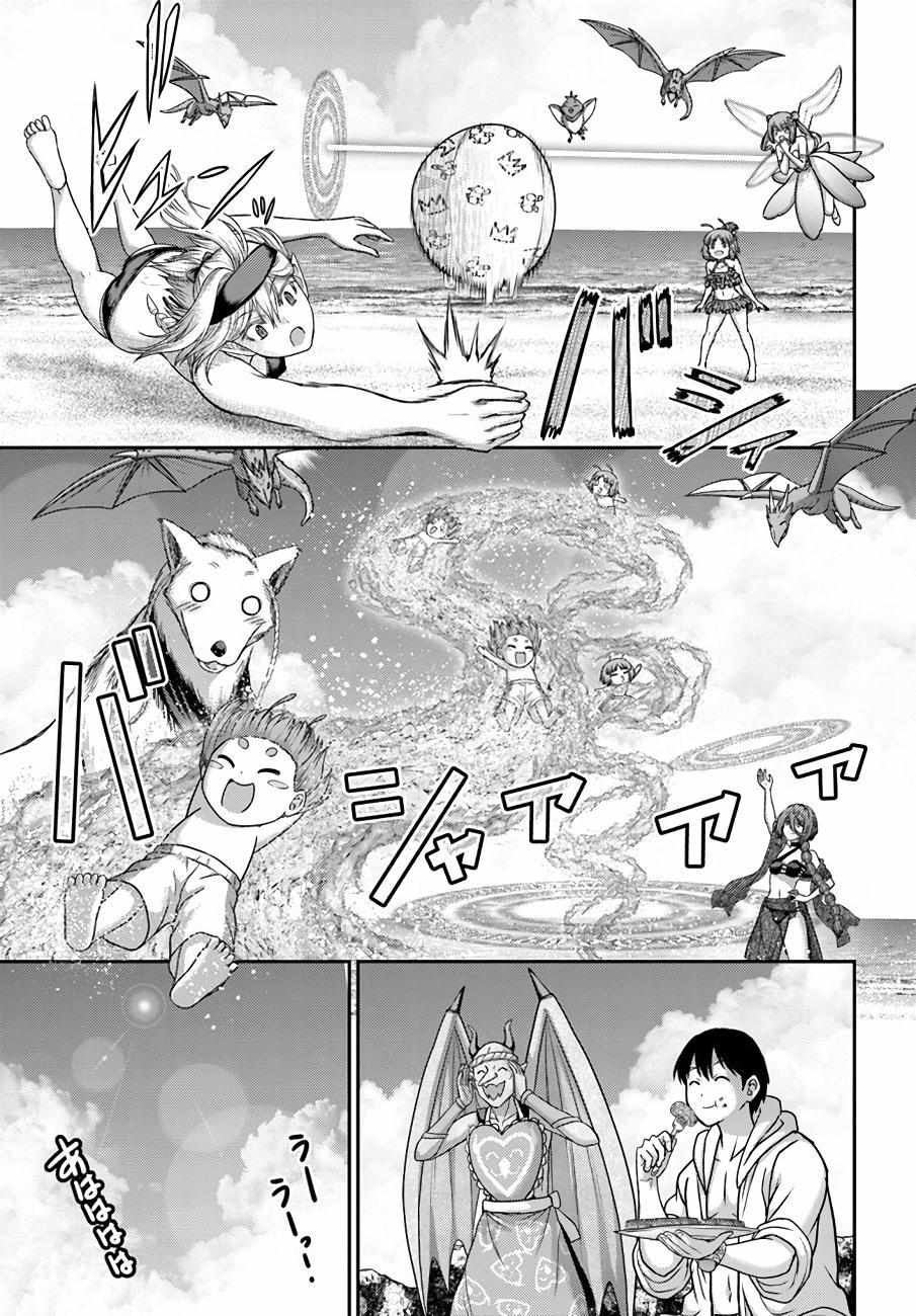 Osananajimi No Kyuu Party Kara Tsuihou Sareta Kiyoshijuu Zukai. Bannou Shien Mahou To Nakama O Fuyashite Saikyou E! Chapter 23 page 22 - 