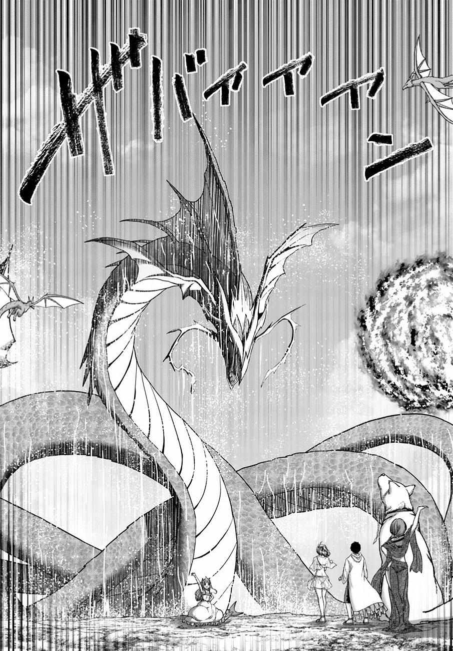 Osananajimi No Kyuu Party Kara Tsuihou Sareta Kiyoshijuu Zukai. Bannou Shien Mahou To Nakama O Fuyashite Saikyou E! Chapter 24 page 11 - 