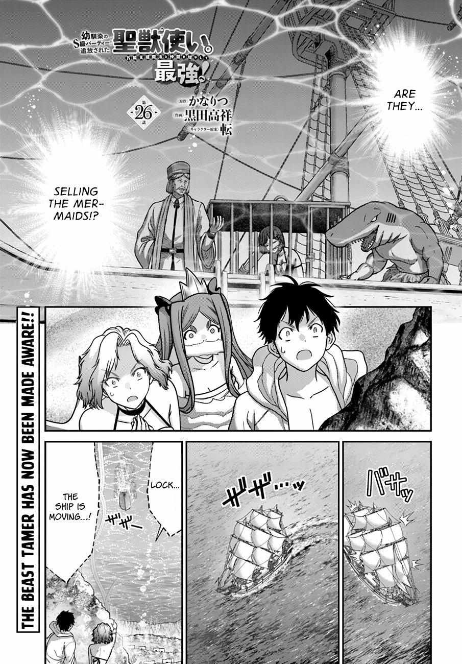 Osananajimi No Kyuu Party Kara Tsuihou Sareta Kiyoshijuu Zukai. Bannou Shien Mahou To Nakama O Fuyashite Saikyou E! Chapter 26 page 2 - 