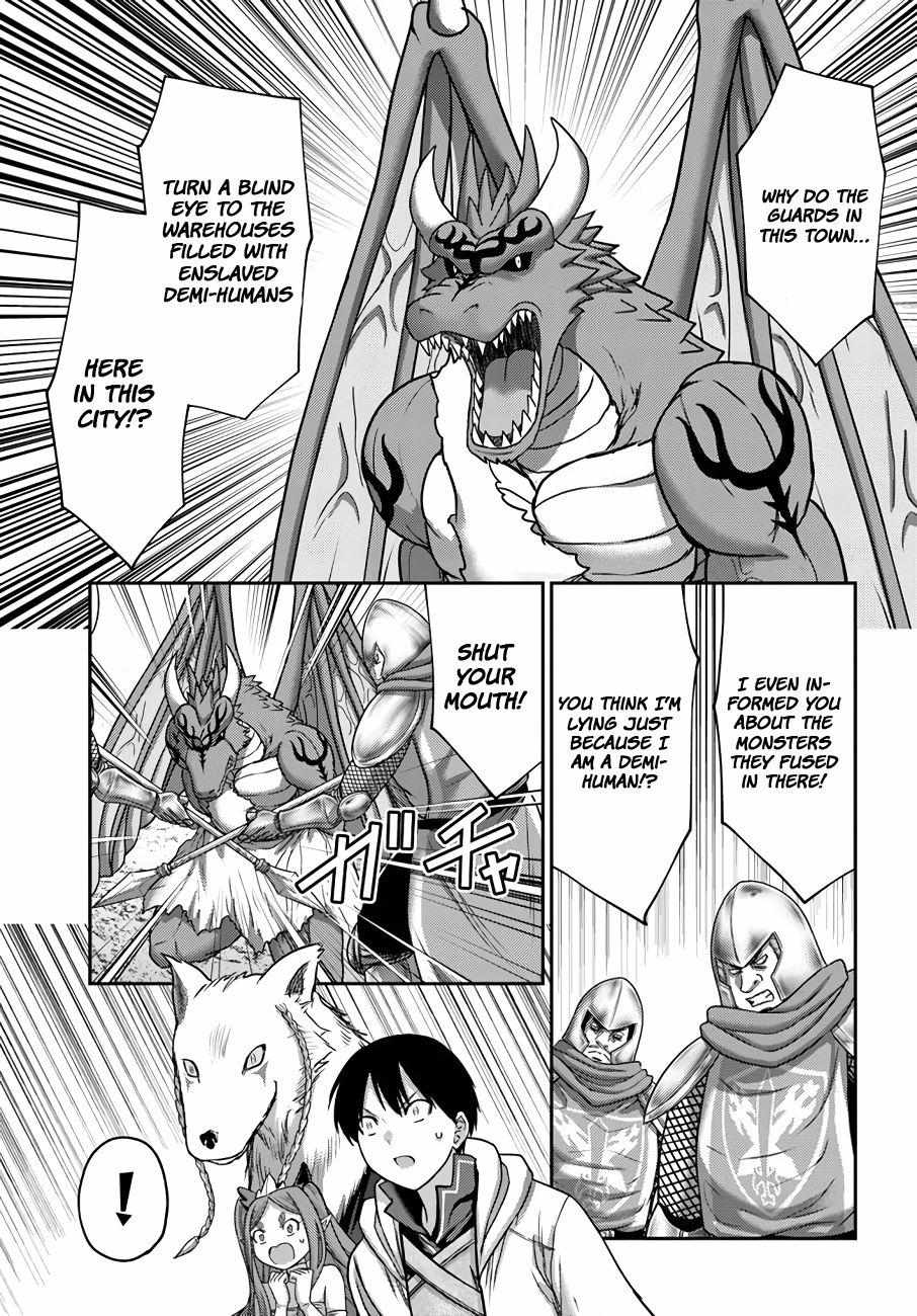 Osananajimi No Kyuu Party Kara Tsuihou Sareta Kiyoshijuu Zukai. Bannou Shien Mahou To Nakama O Fuyashite Saikyou E! Chapter 28 page 13 - 