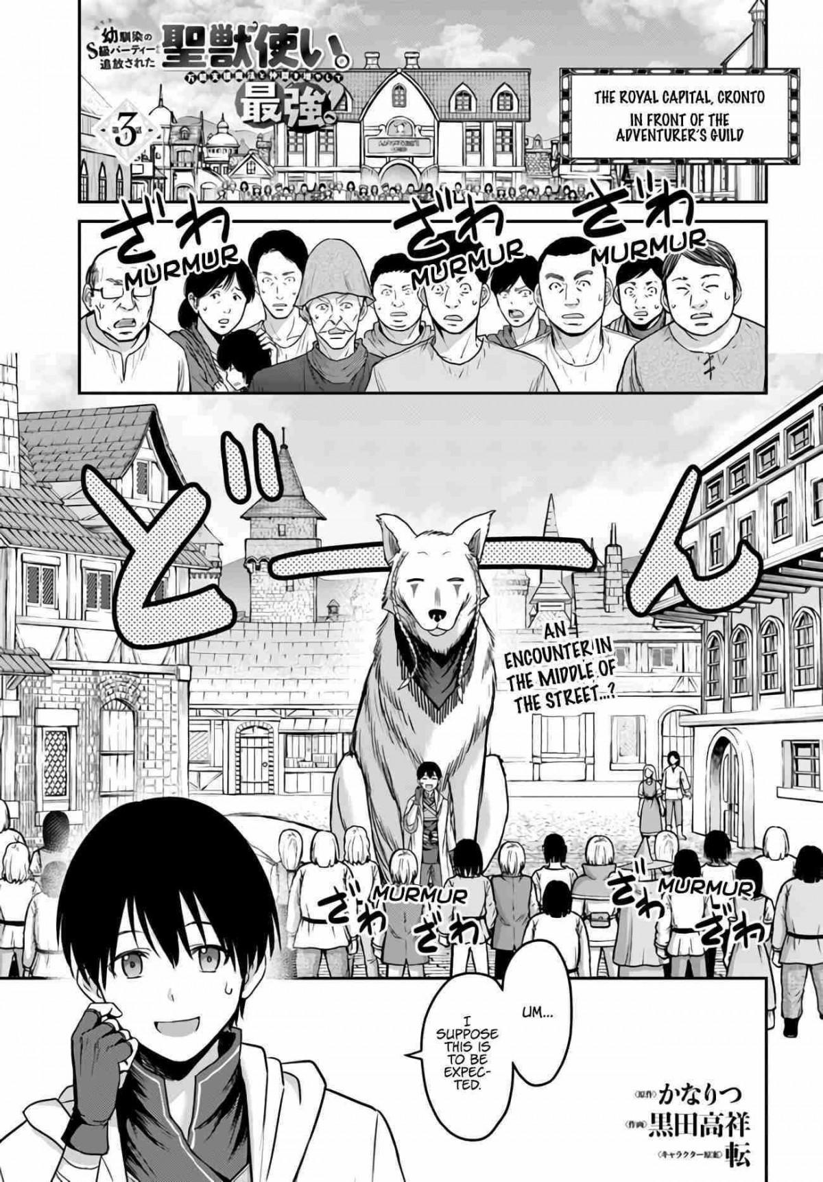 Osananajimi No Kyuu Party Kara Tsuihou Sareta Kiyoshijuu Zukai. Bannou Shien Mahou To Nakama O Fuyashite Saikyou E! Chapter 3 page 2 - 