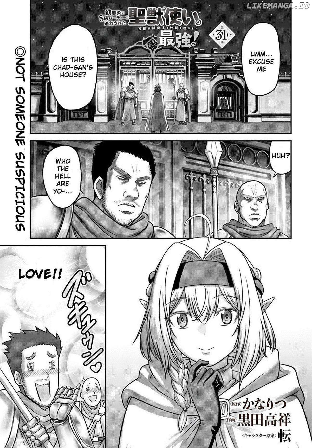 Osananajimi No Kyuu Party Kara Tsuihou Sareta Kiyoshijuu Zukai. Bannou Shien Mahou To Nakama O Fuyashite Saikyou E! Chapter 31 page 2 - 