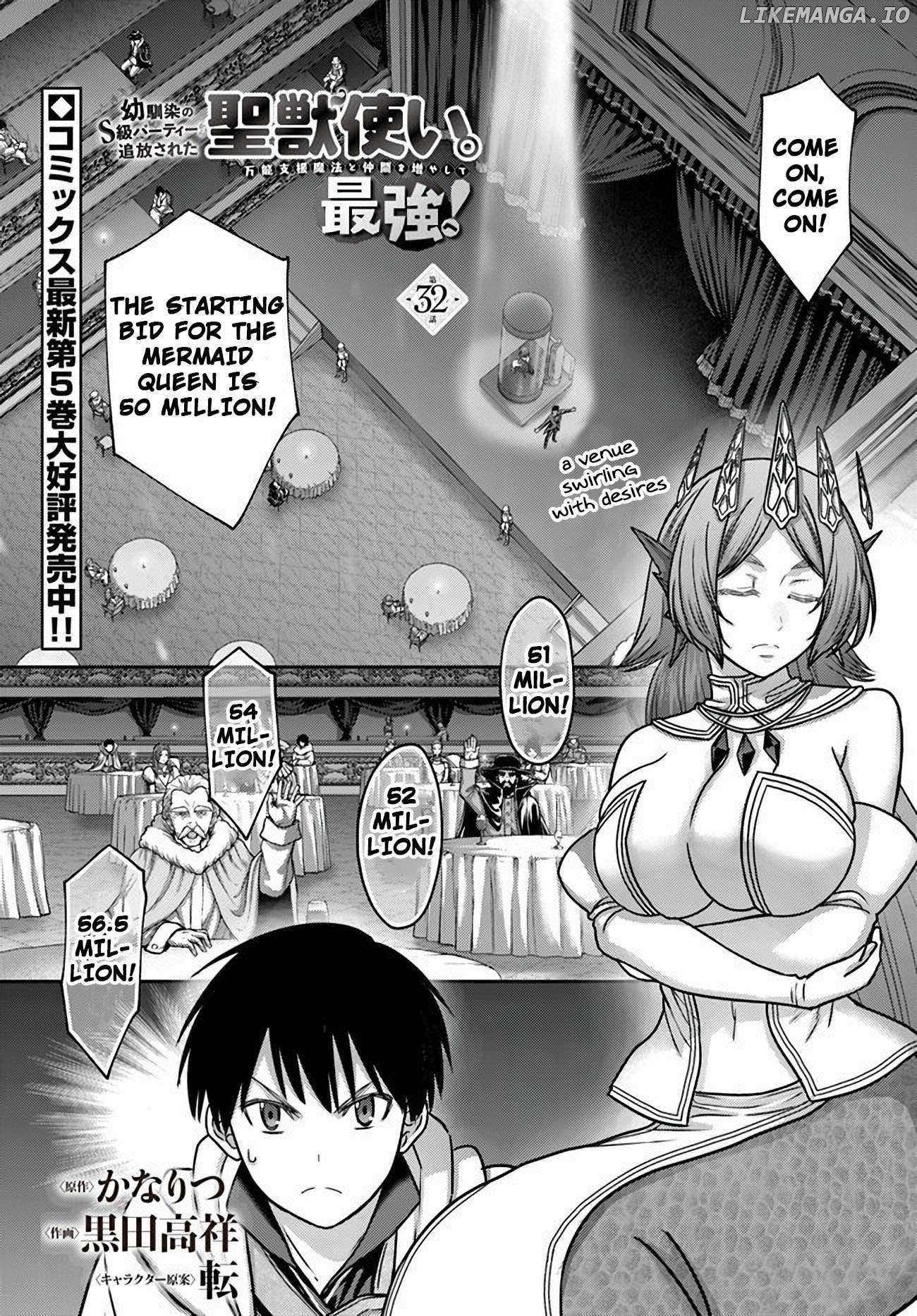 Osananajimi No Kyuu Party Kara Tsuihou Sareta Kiyoshijuu Zukai. Bannou Shien Mahou To Nakama O Fuyashite Saikyou E! Chapter 32 page 1 - 