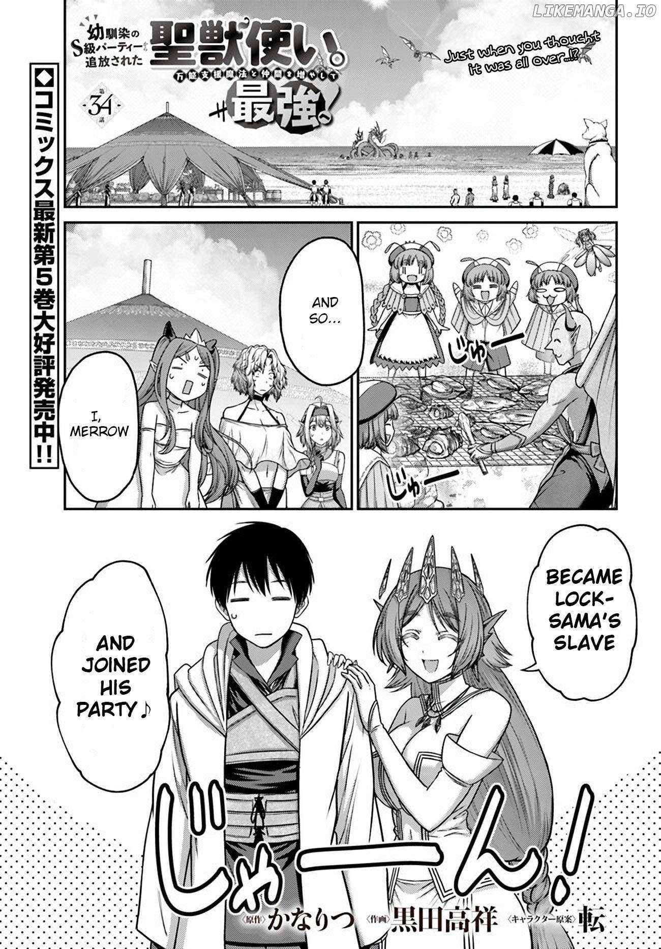 Osananajimi No Kyuu Party Kara Tsuihou Sareta Kiyoshijuu Zukai. Bannou Shien Mahou To Nakama O Fuyashite Saikyou E! Chapter 34 page 2 - 