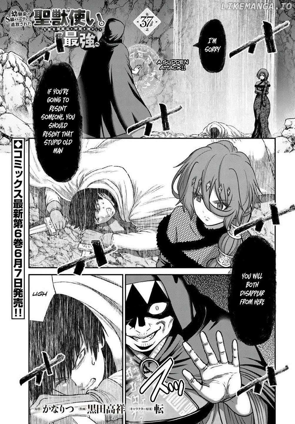 Osananajimi No Kyuu Party Kara Tsuihou Sareta Kiyoshijuu Zukai. Bannou Shien Mahou To Nakama O Fuyashite Saikyou E! Chapter 37 page 2 - 