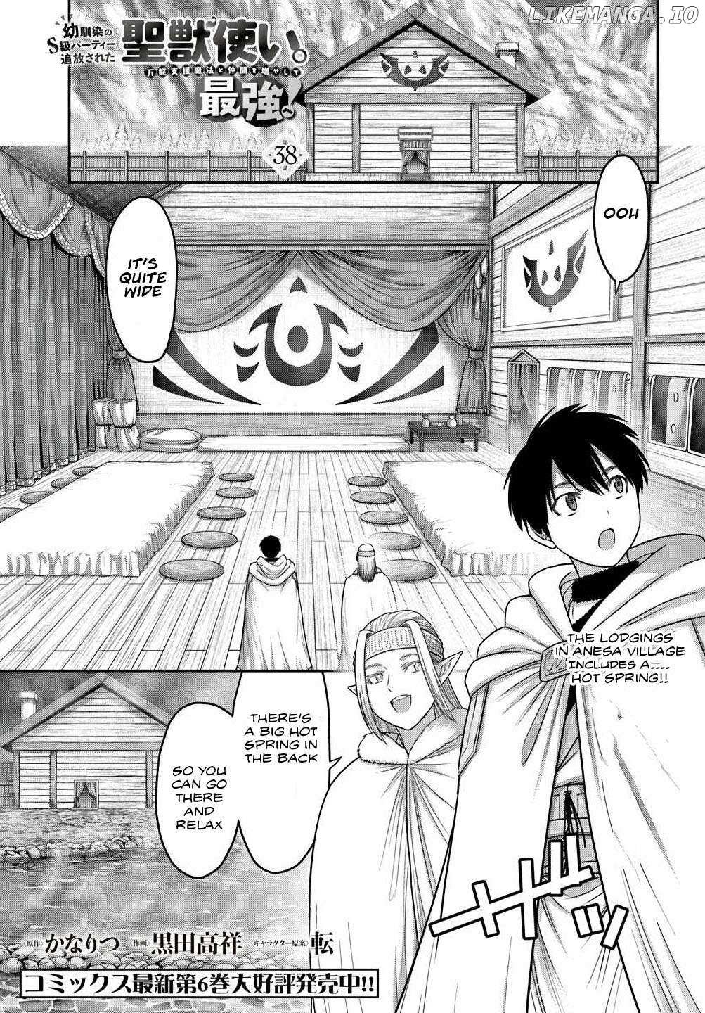 Osananajimi No Kyuu Party Kara Tsuihou Sareta Kiyoshijuu Zukai. Bannou Shien Mahou To Nakama O Fuyashite Saikyou E! Chapter 38 page 1 - 