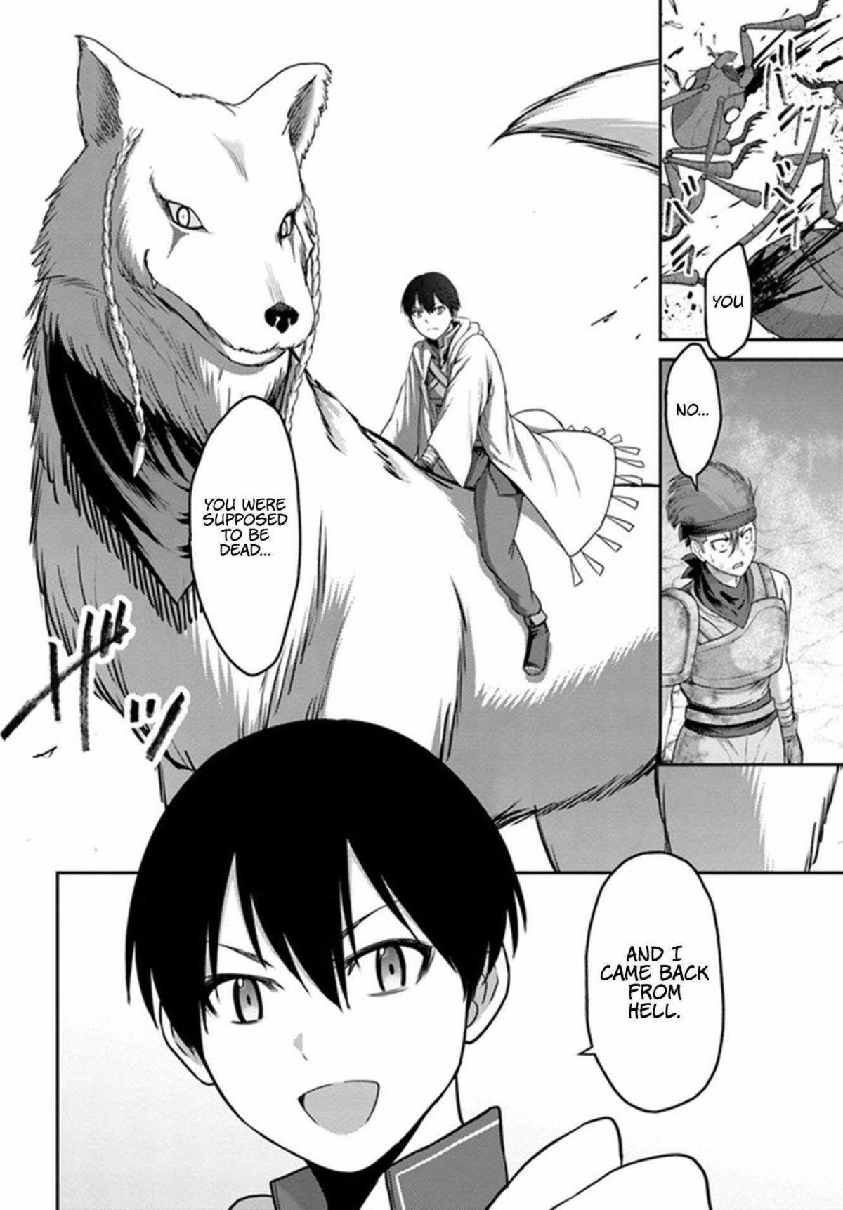 Osananajimi No Kyuu Party Kara Tsuihou Sareta Kiyoshijuu Zukai. Bannou Shien Mahou To Nakama O Fuyashite Saikyou E! Chapter 4 page 7 - 