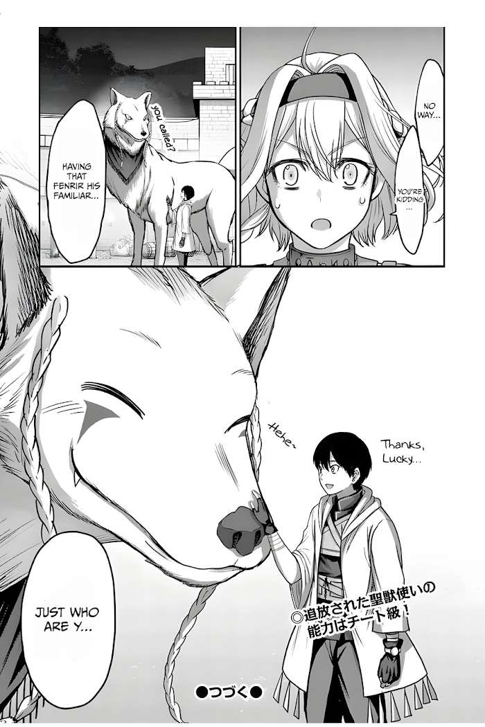 Osananajimi No Kyuu Party Kara Tsuihou Sareta Kiyoshijuu Zukai. Bannou Shien Mahou To Nakama O Fuyashite Saikyou E! Chapter 6 page 33 - 
