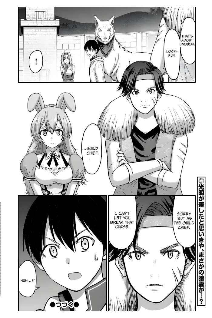 Osananajimi No Kyuu Party Kara Tsuihou Sareta Kiyoshijuu Zukai. Bannou Shien Mahou To Nakama O Fuyashite Saikyou E! Chapter 7 page 33 - 