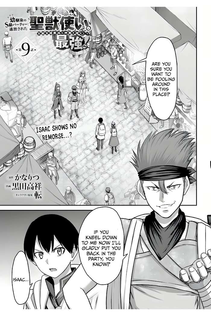 Osananajimi No Kyuu Party Kara Tsuihou Sareta Kiyoshijuu Zukai. Bannou Shien Mahou To Nakama O Fuyashite Saikyou E! Chapter 9 page 2 - 