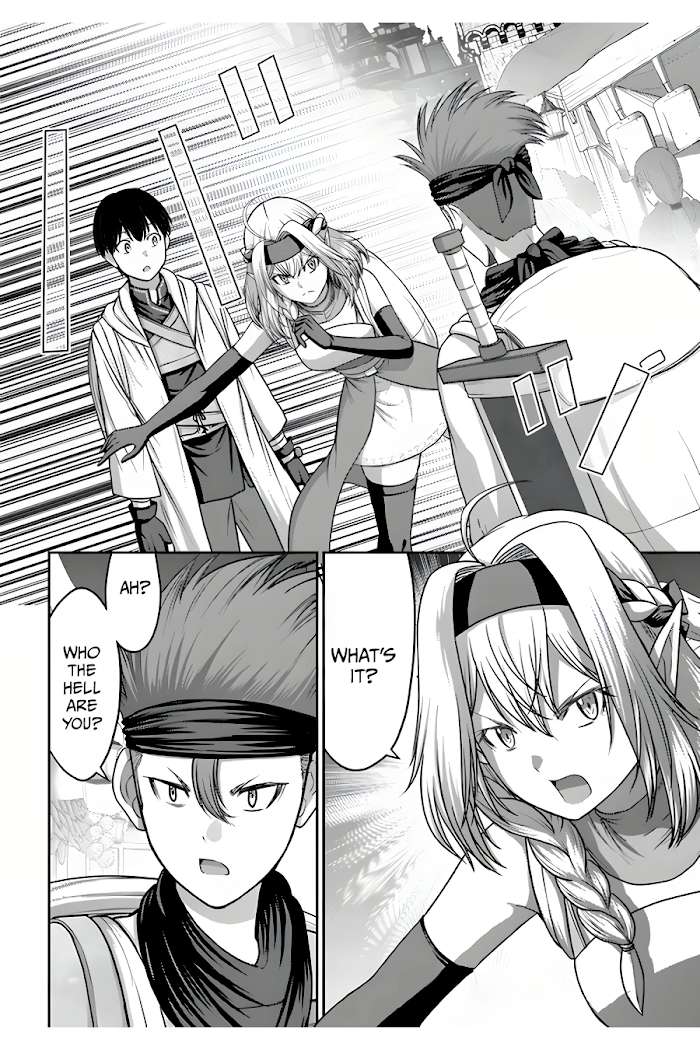 Osananajimi No Kyuu Party Kara Tsuihou Sareta Kiyoshijuu Zukai. Bannou Shien Mahou To Nakama O Fuyashite Saikyou E! Chapter 9 page 3 - 